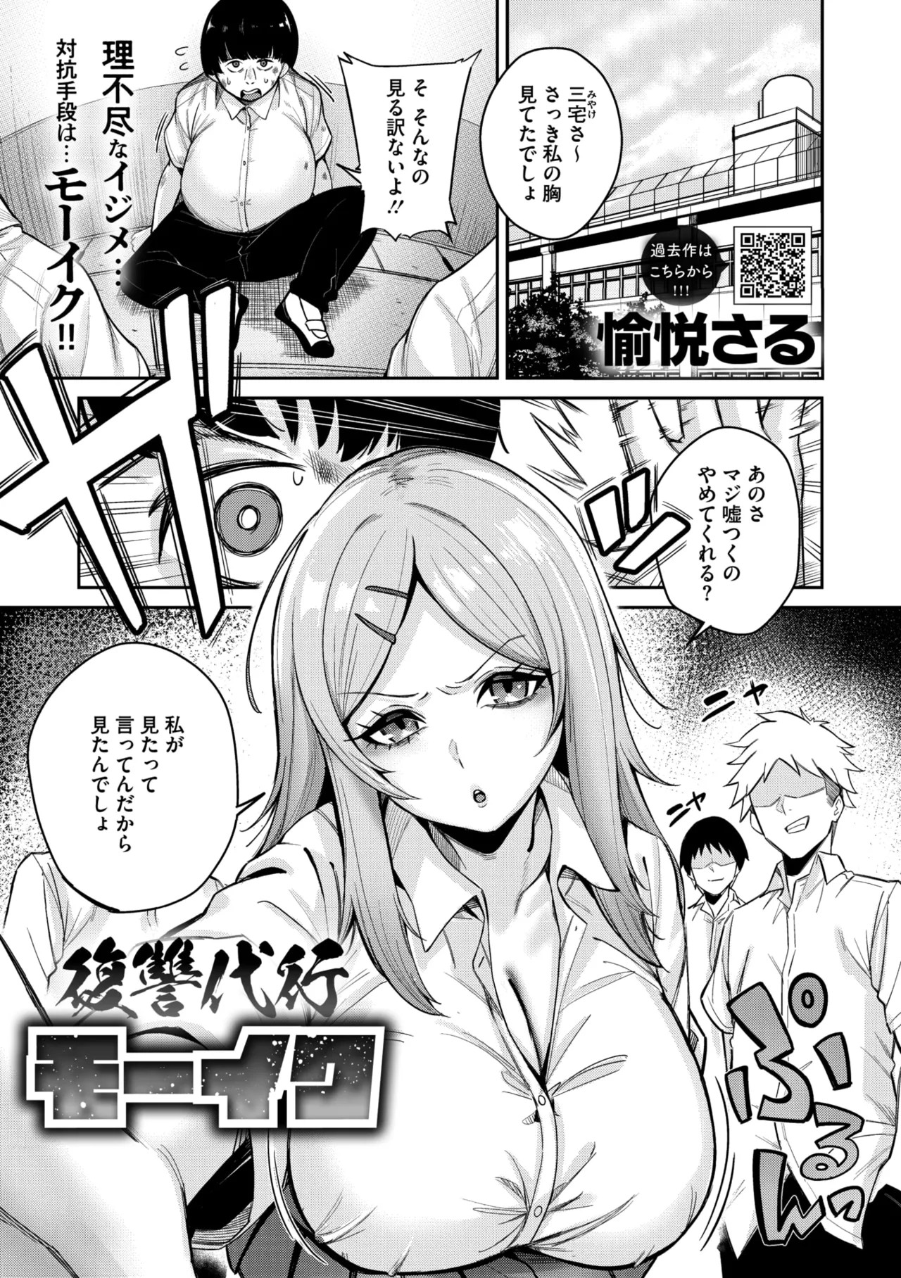 Page 96