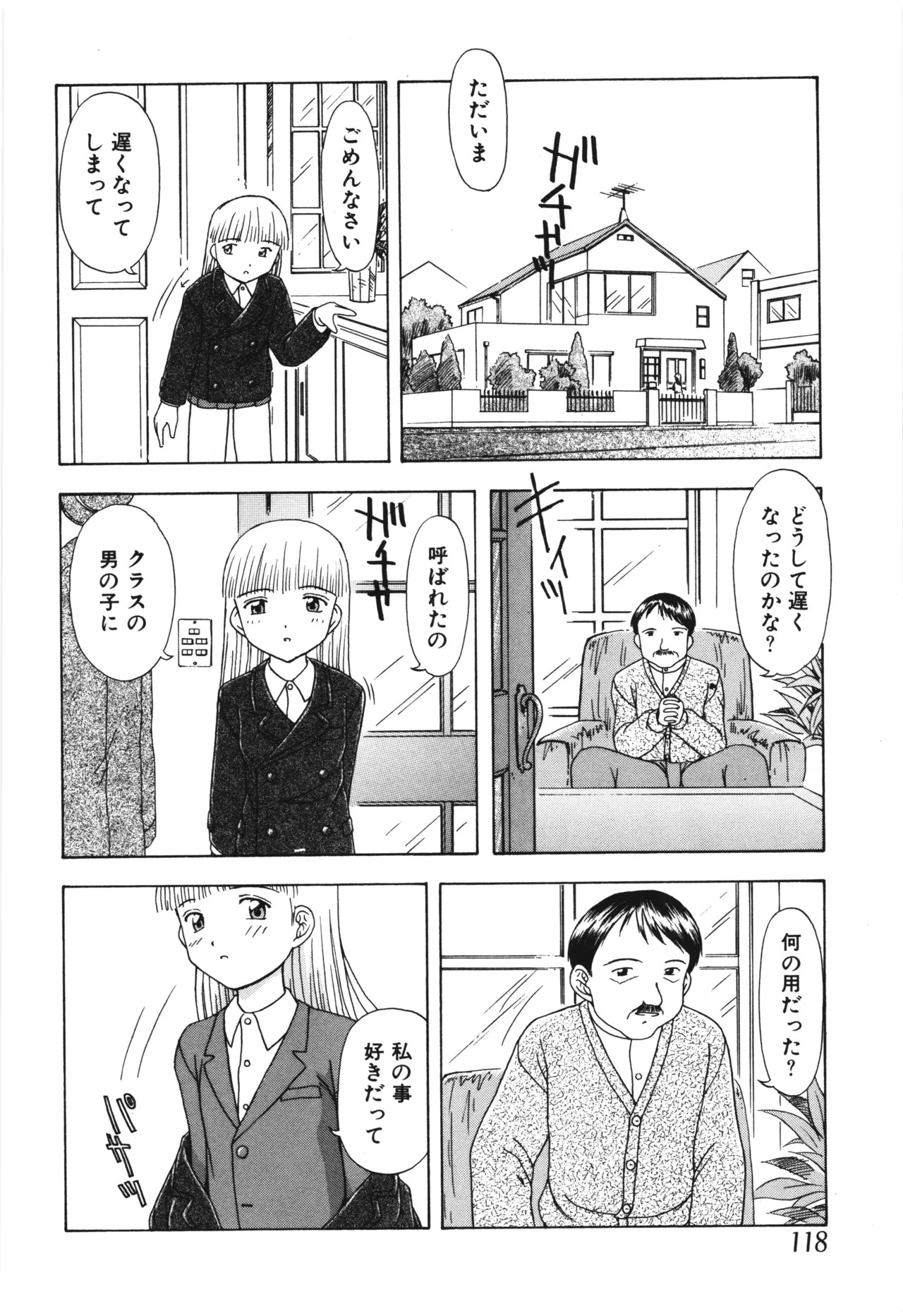 Page 122