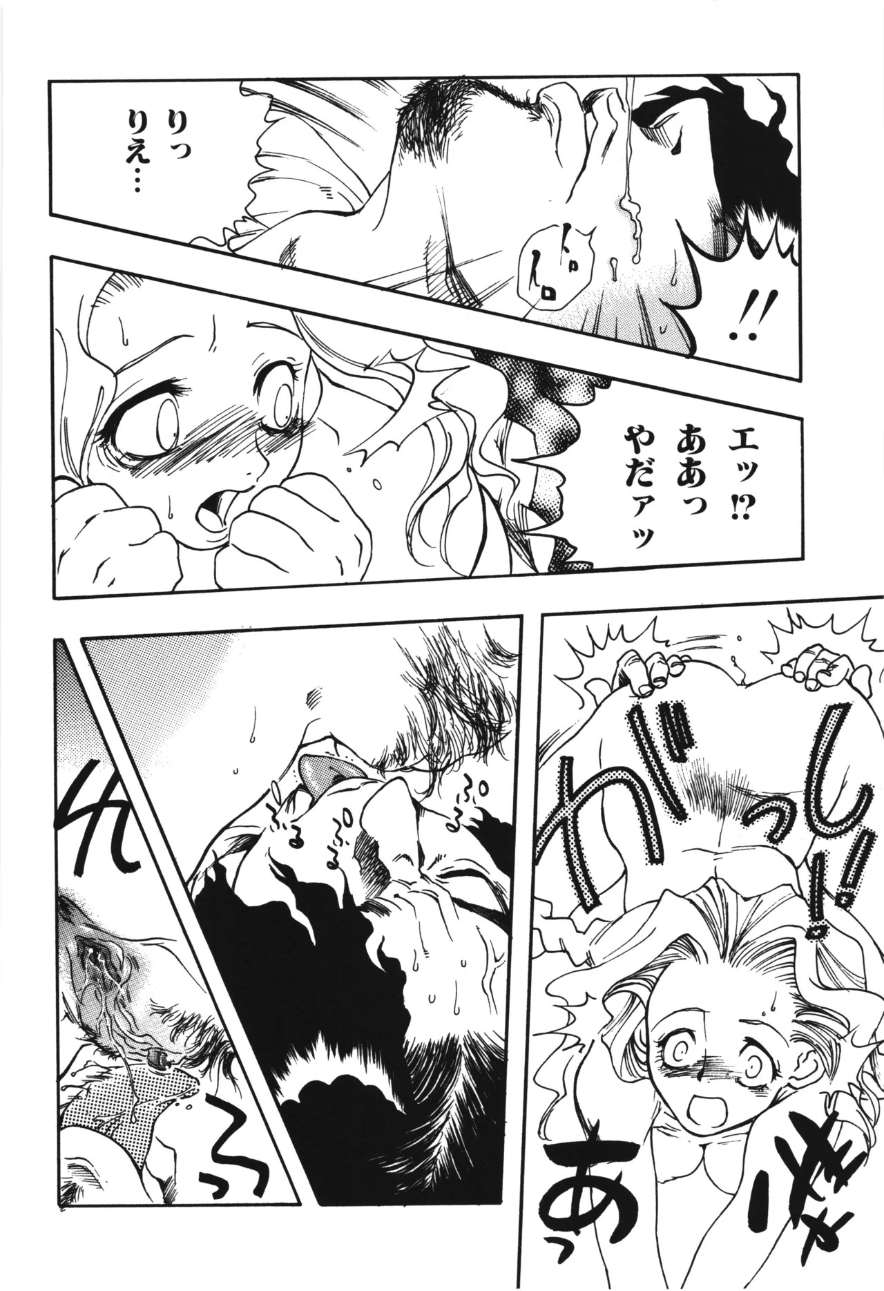 Page 144
