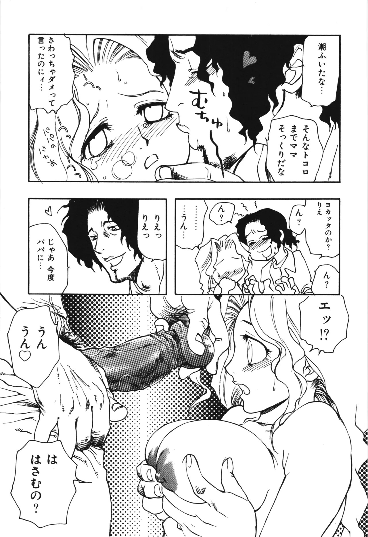 Page 147