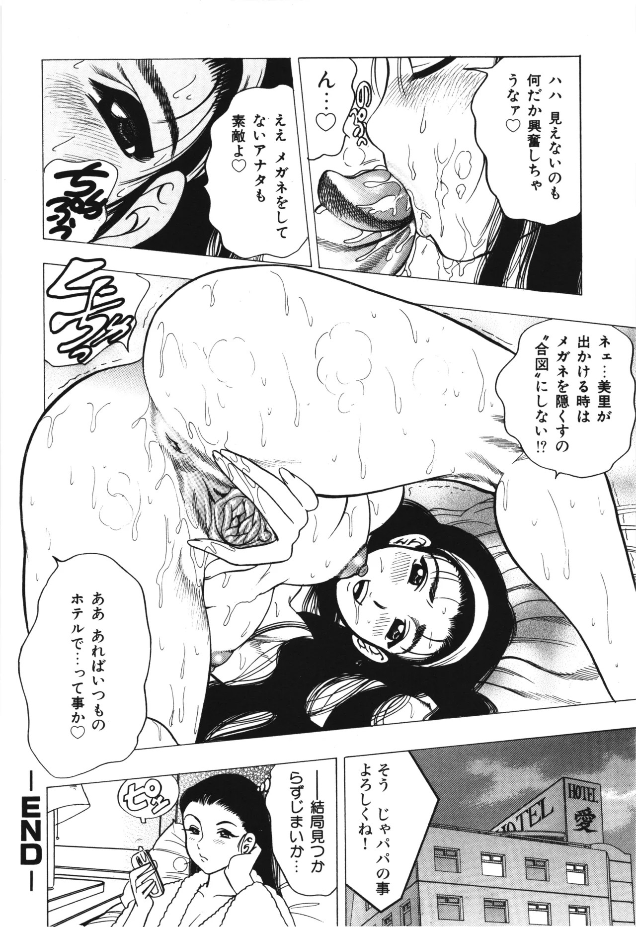 Page 170