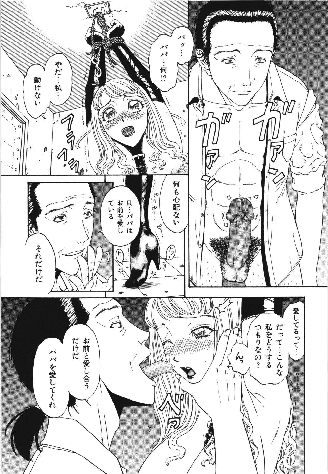 Page 199