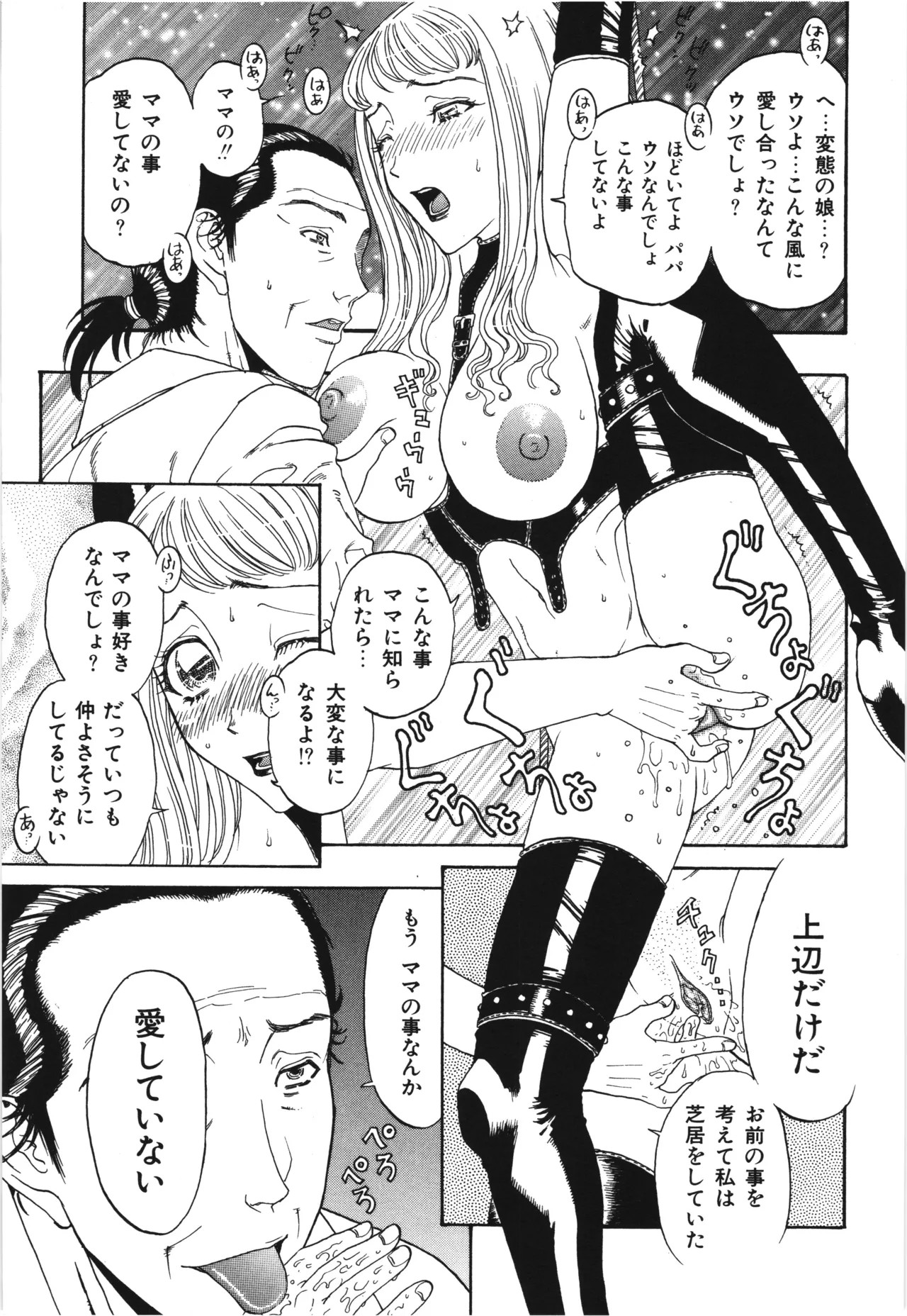 Page 201