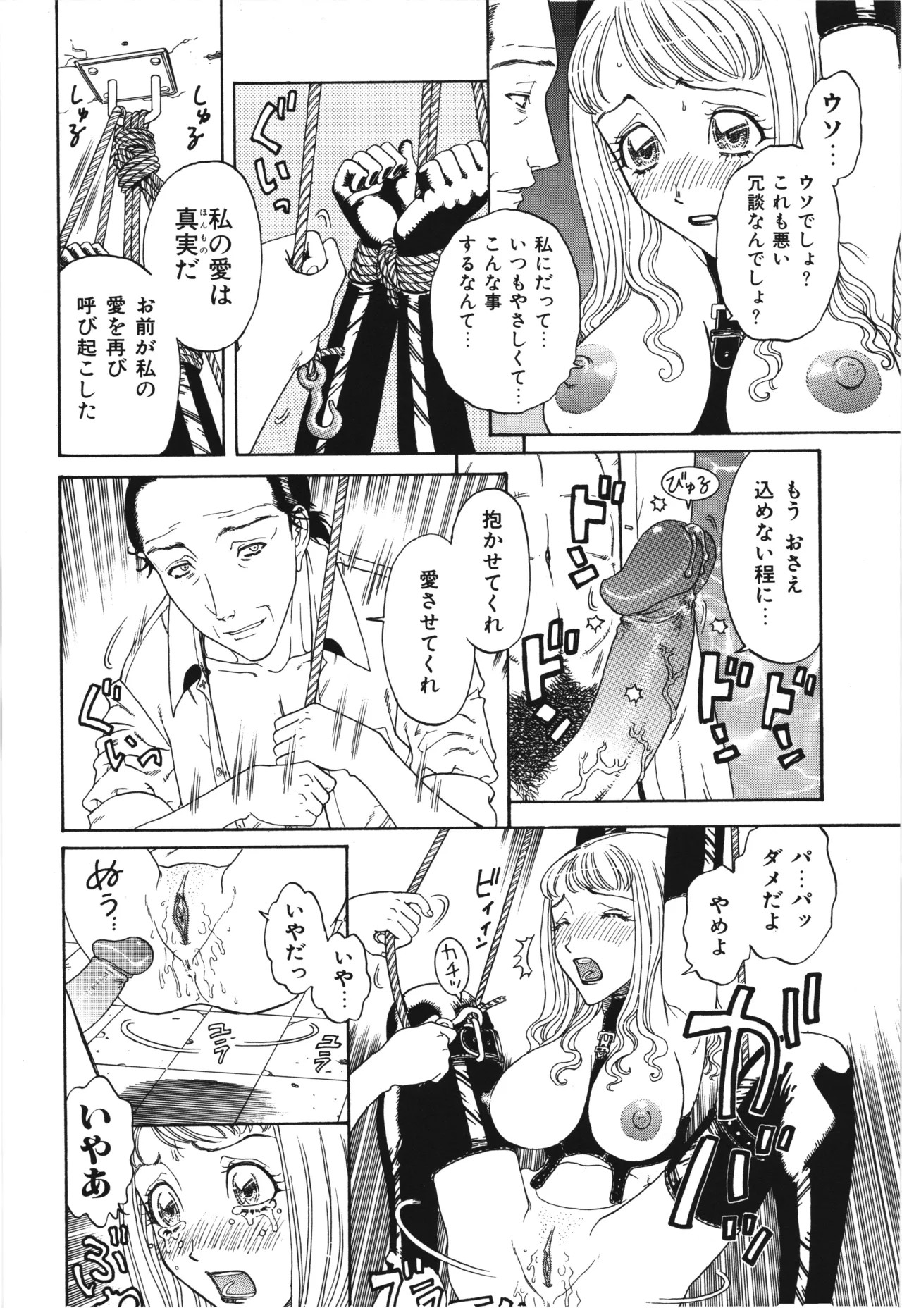 Page 202