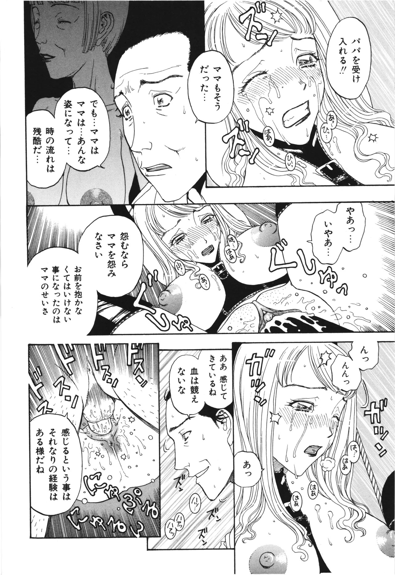 Page 204