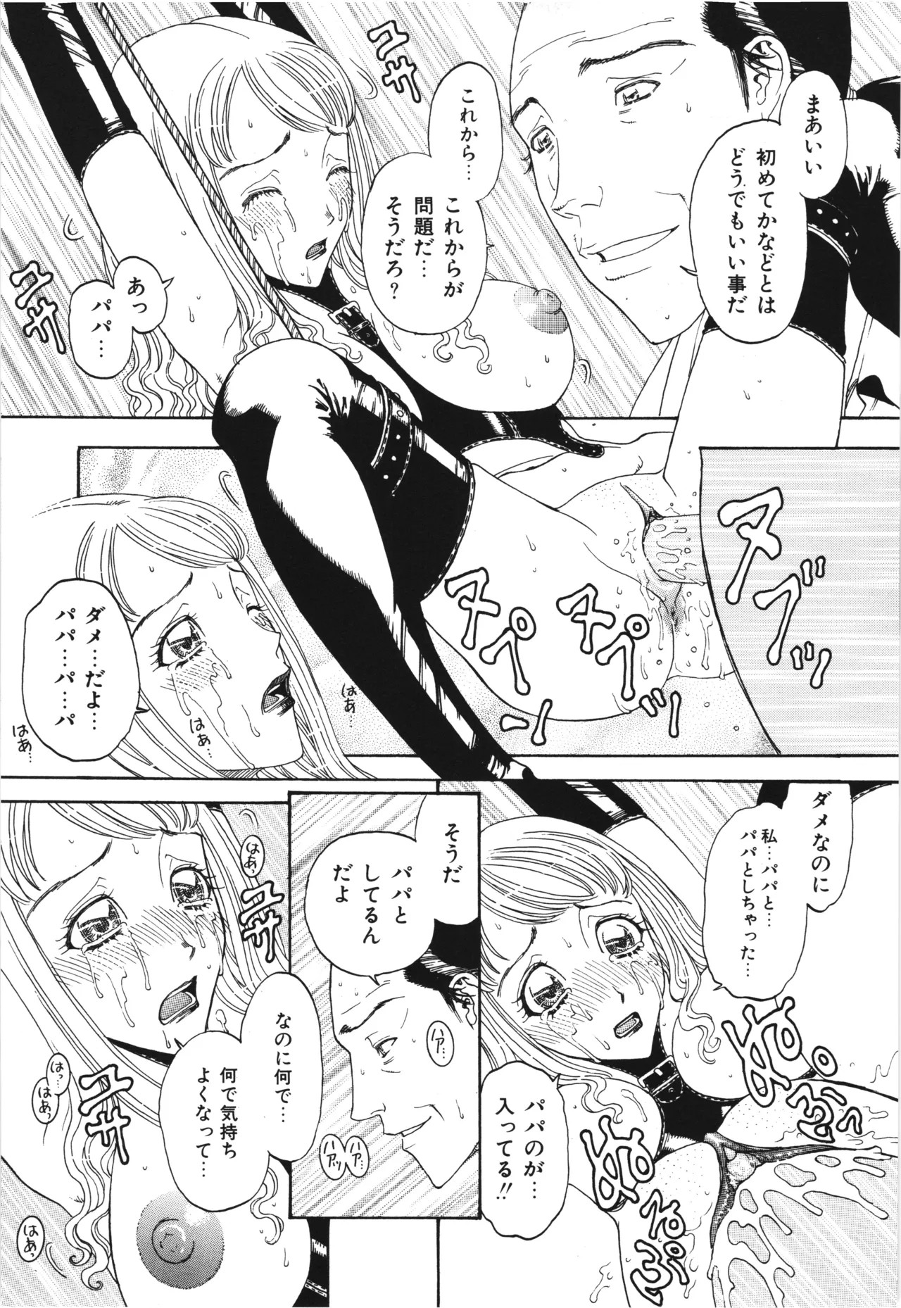 Page 205