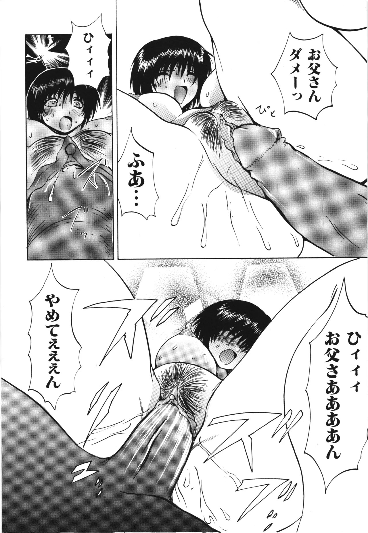 Page 224