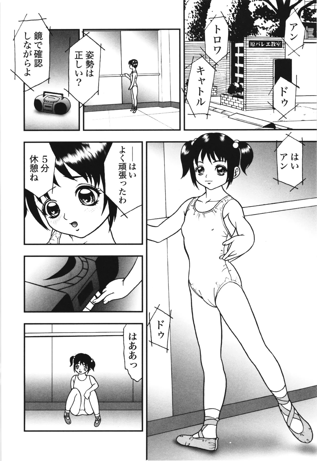 Page 228