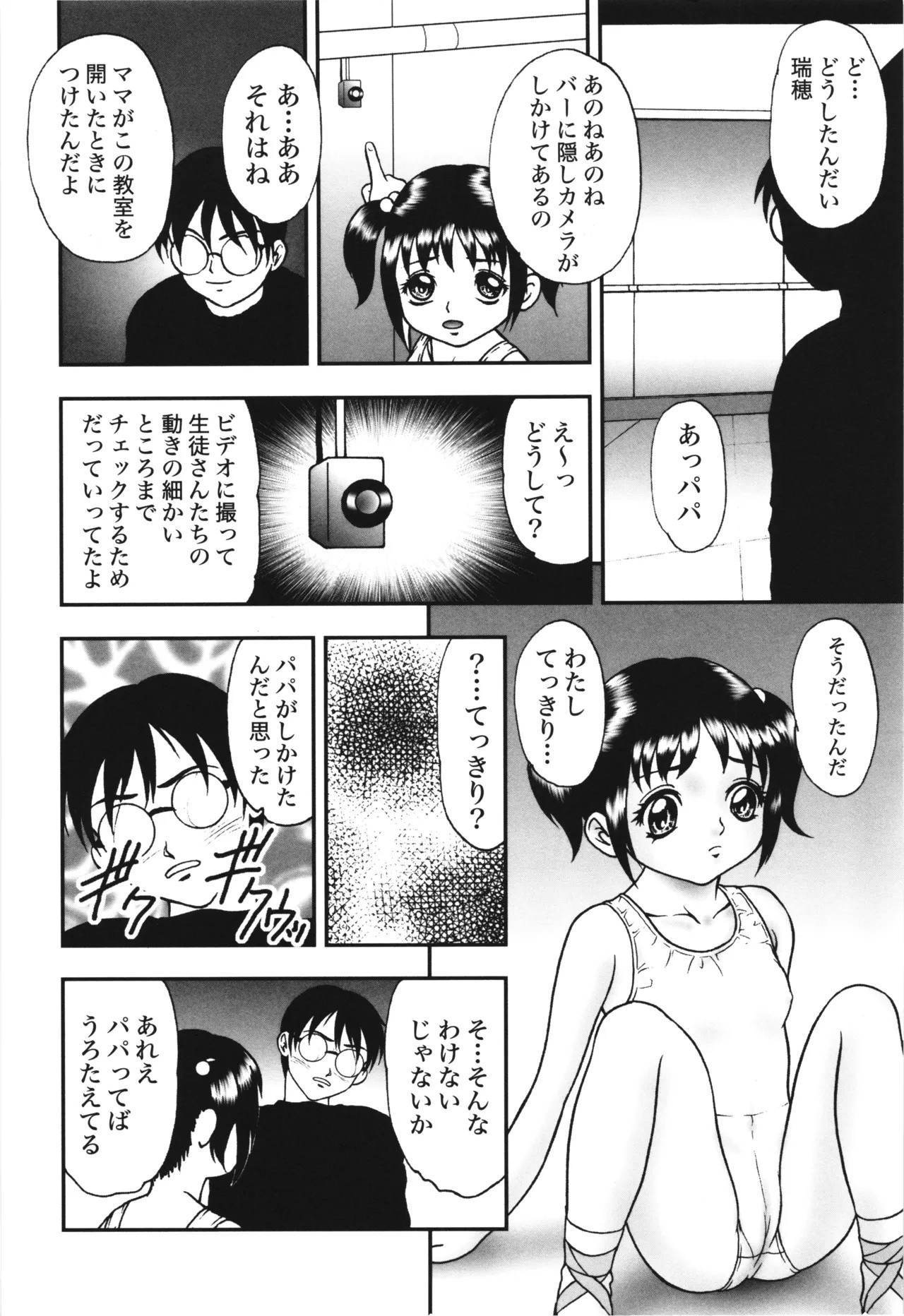 Page 230