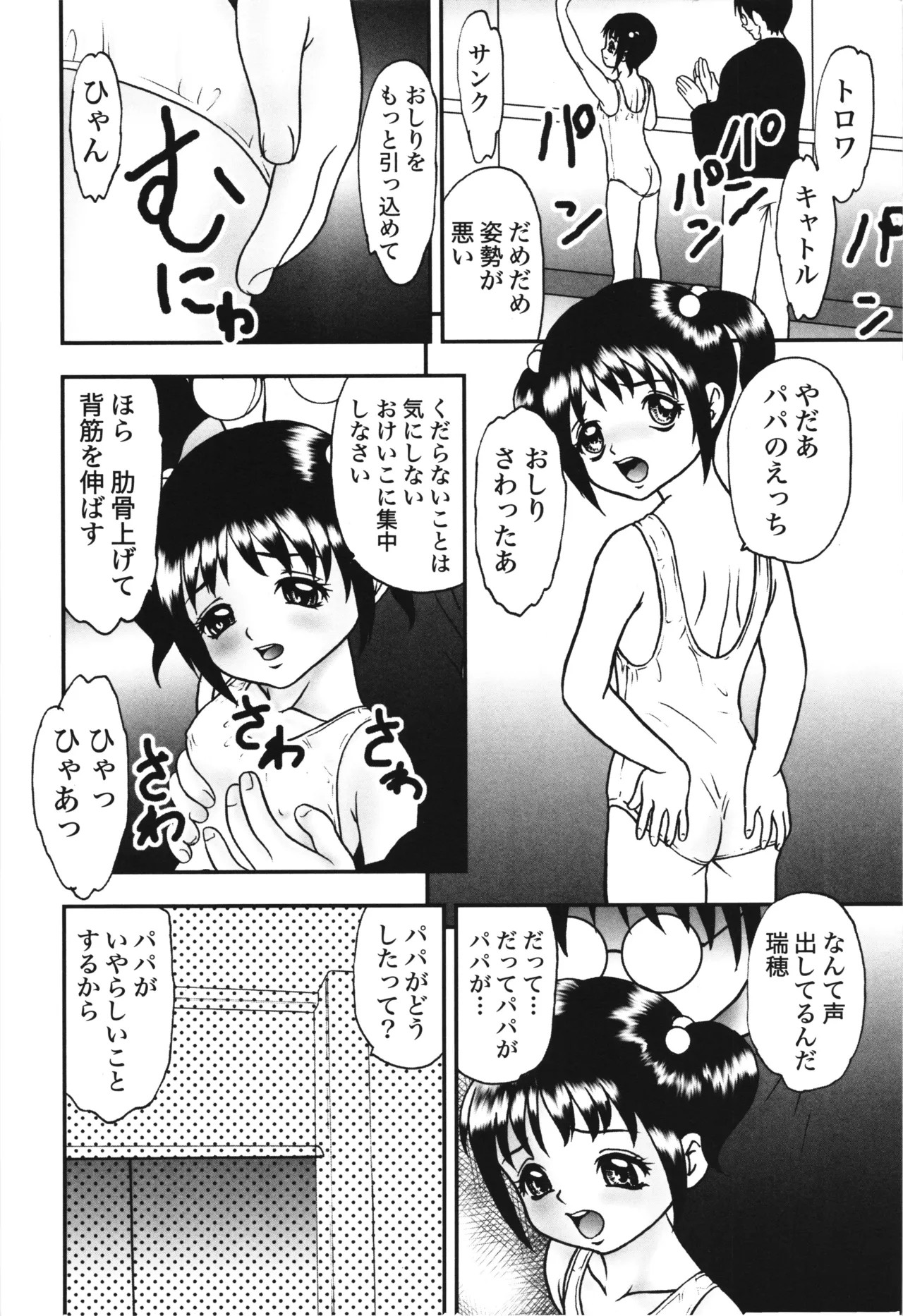 Page 232