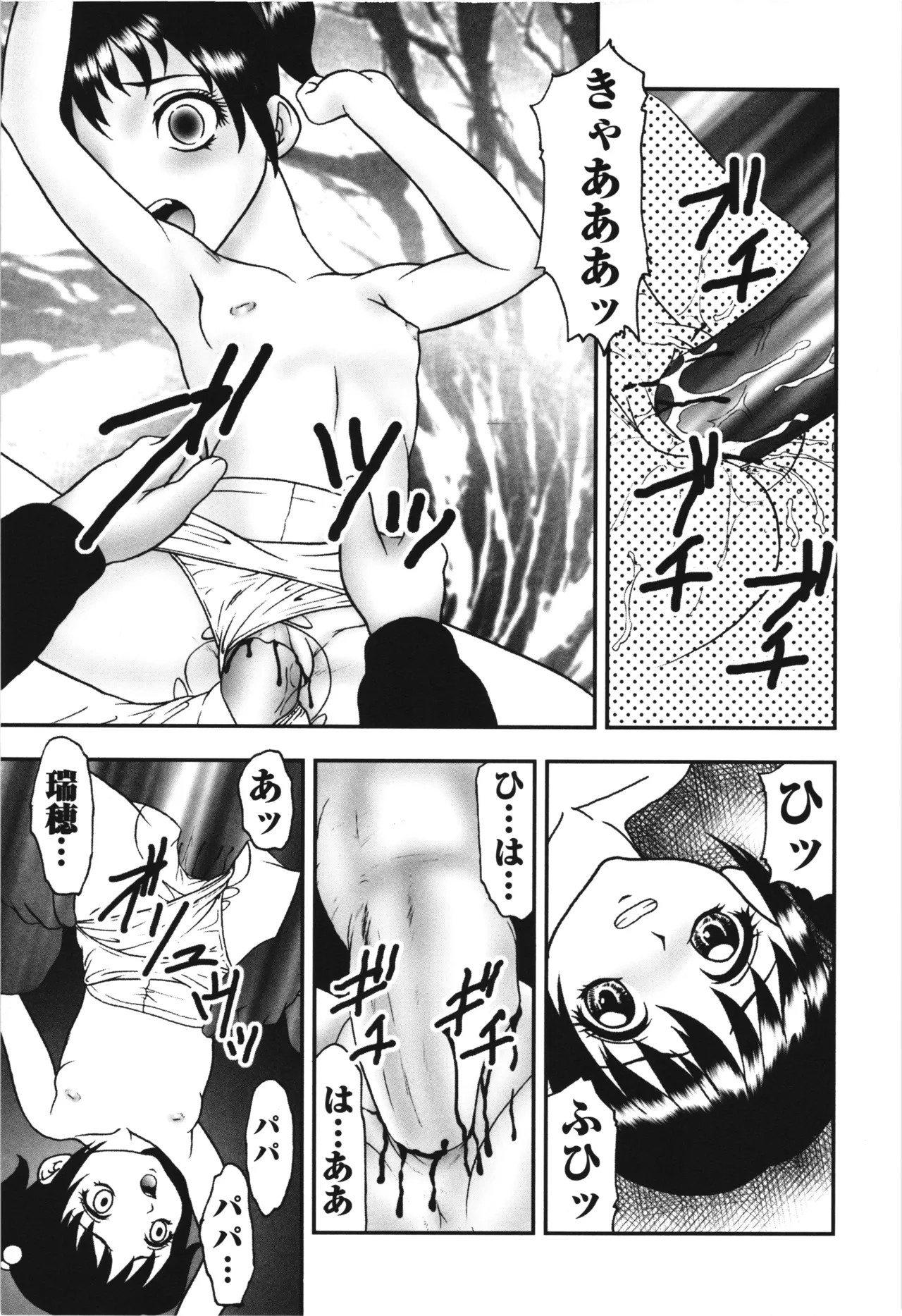 Page 239