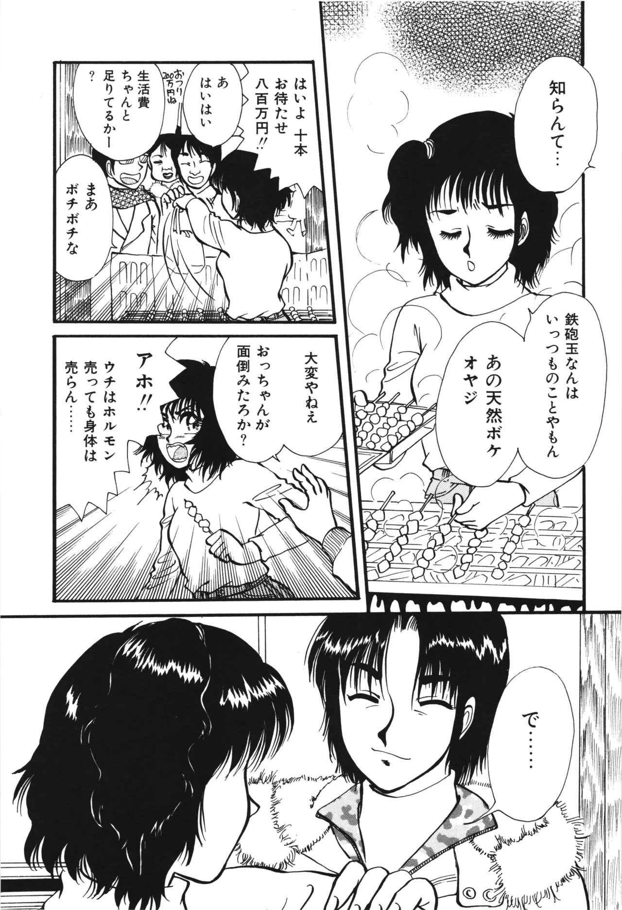 Page 245