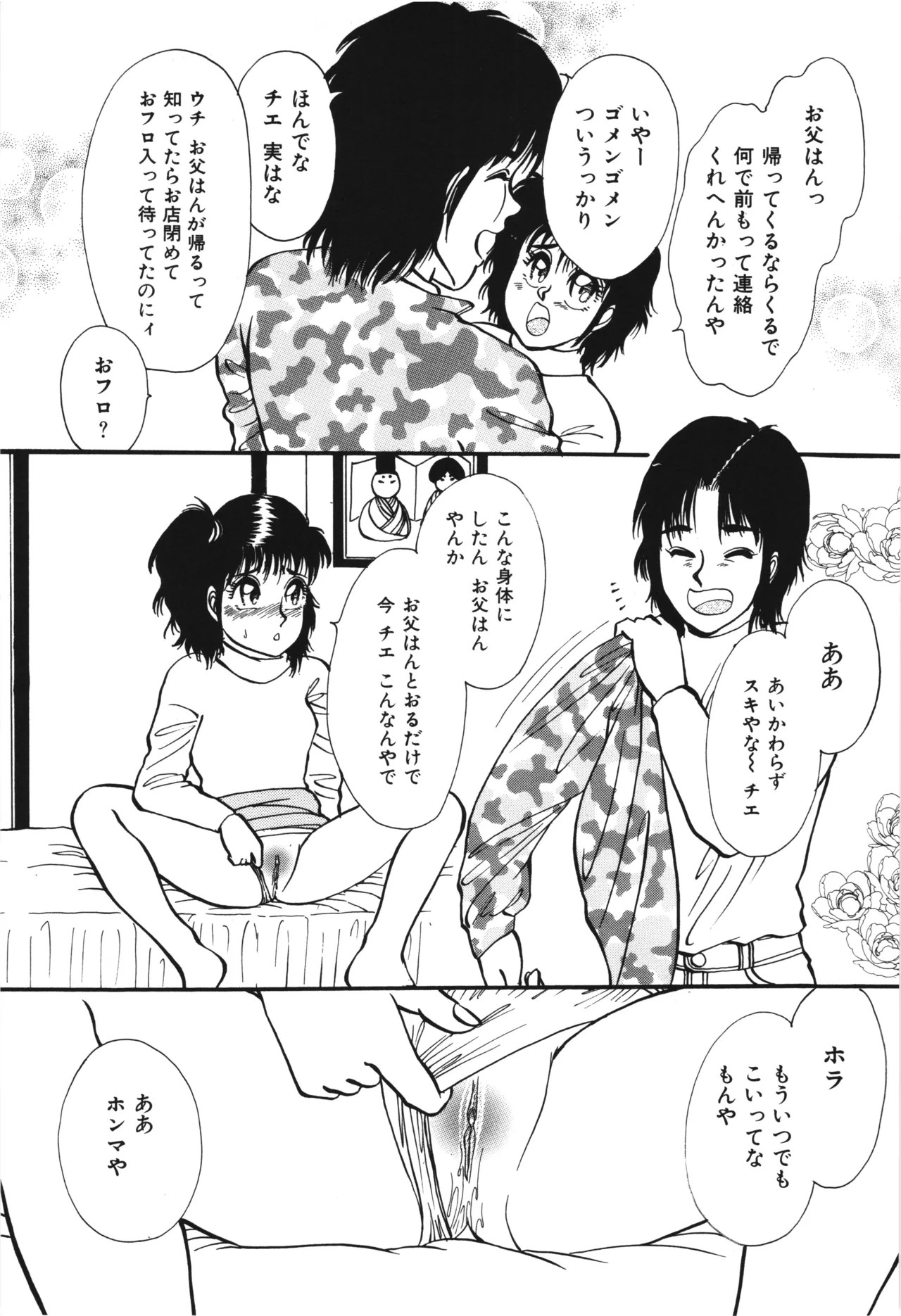 Page 247