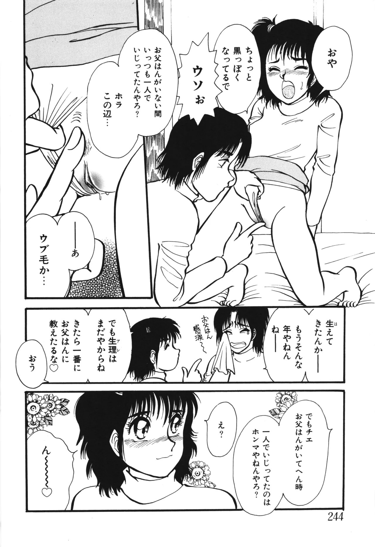 Page 248