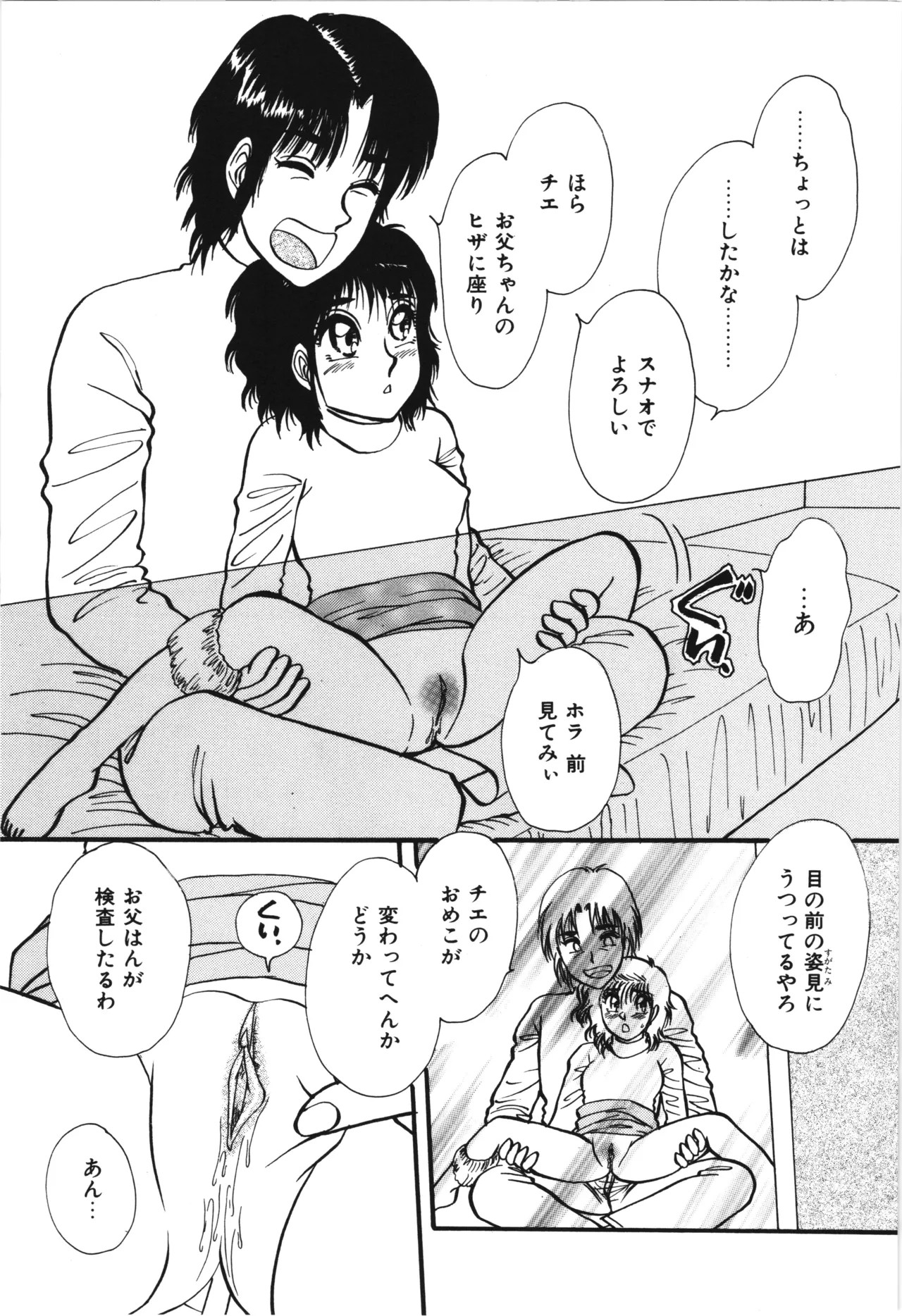 Page 249