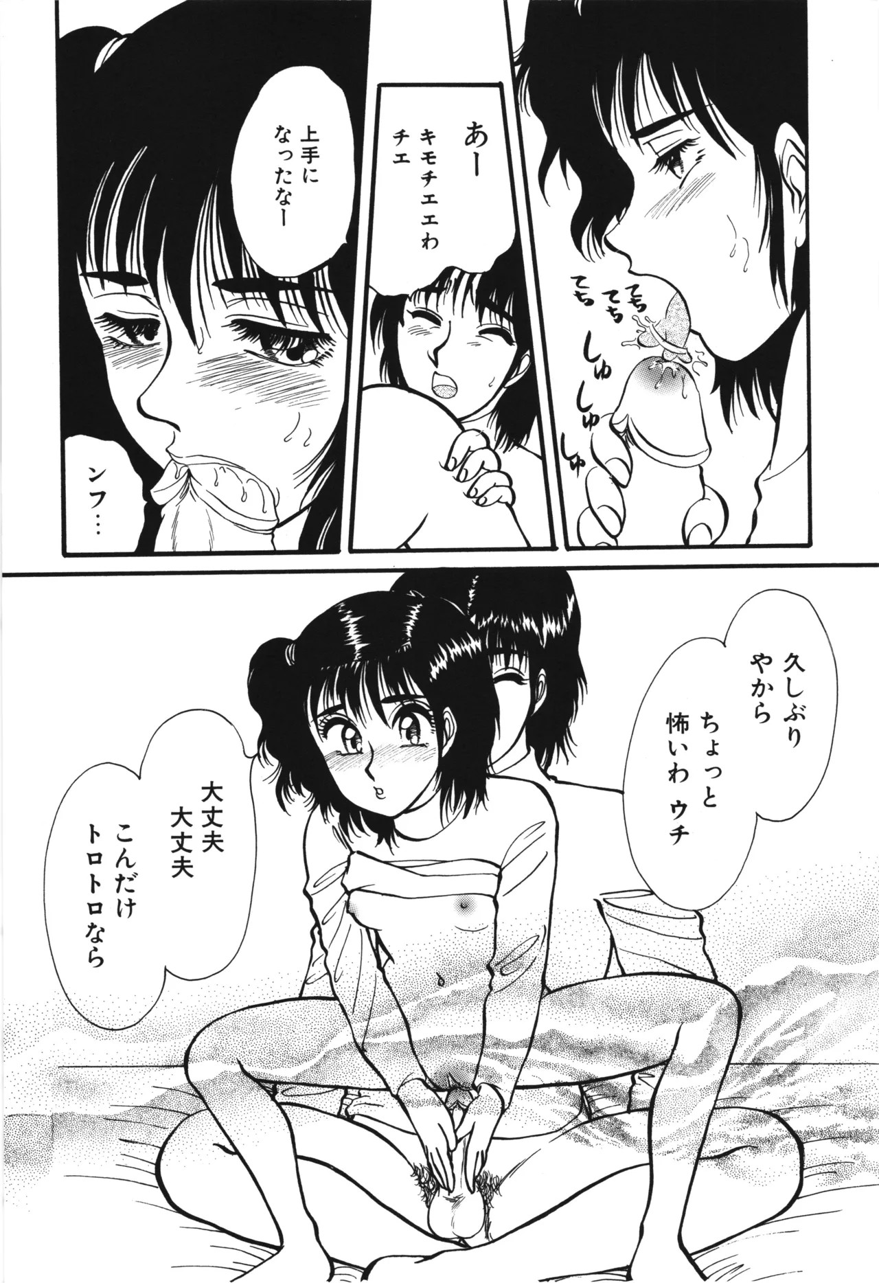 Page 254