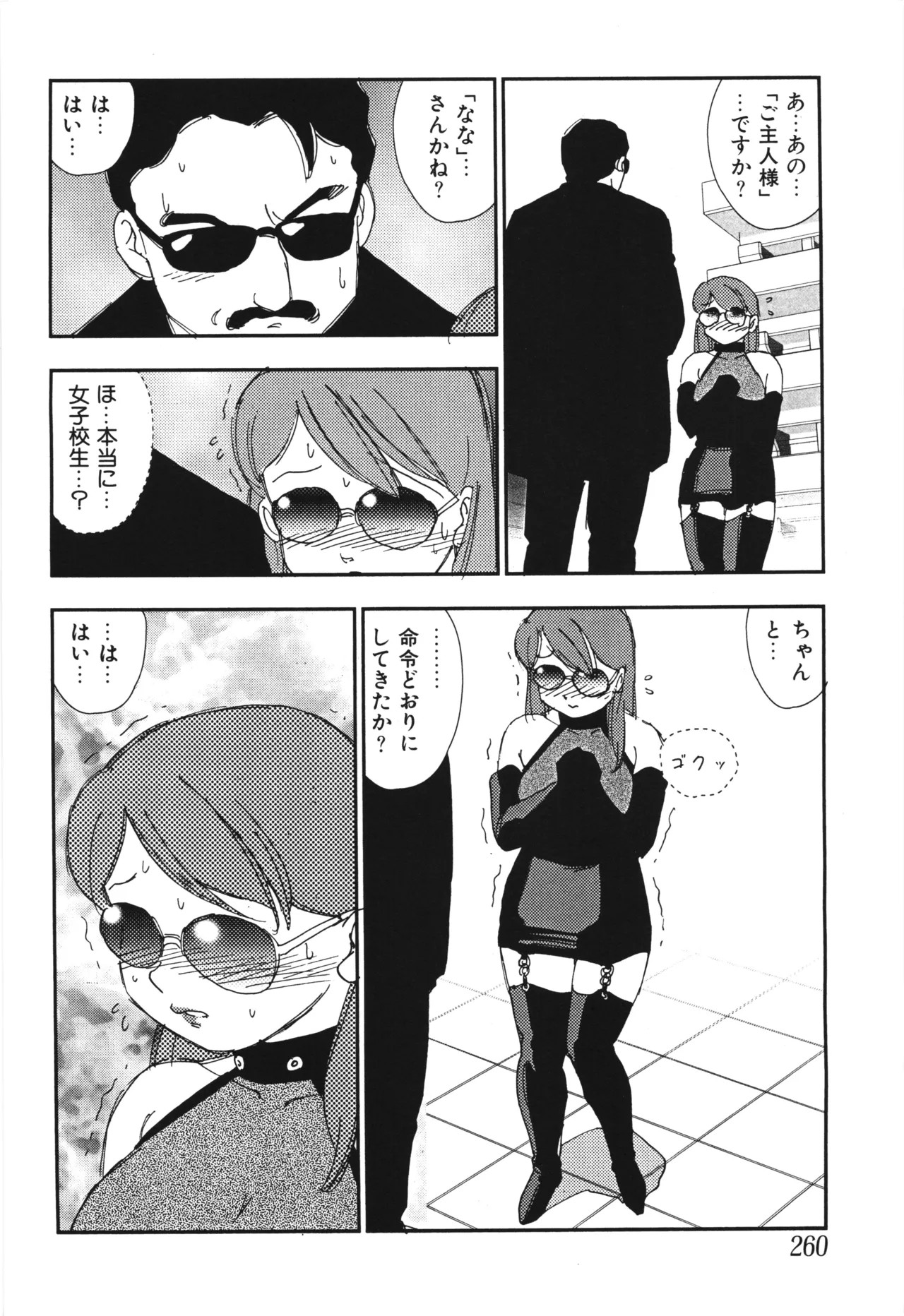 Page 264