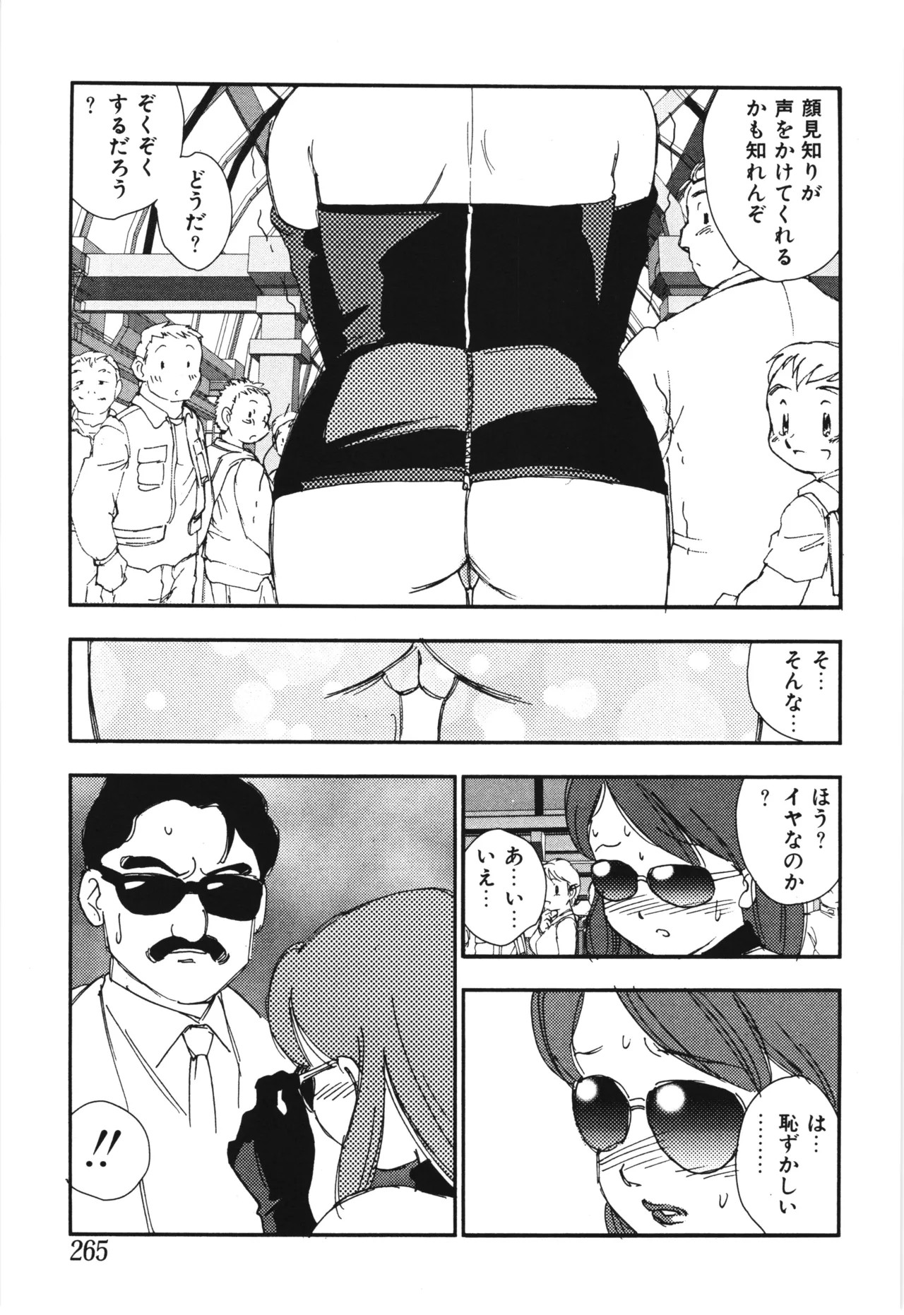 Page 269