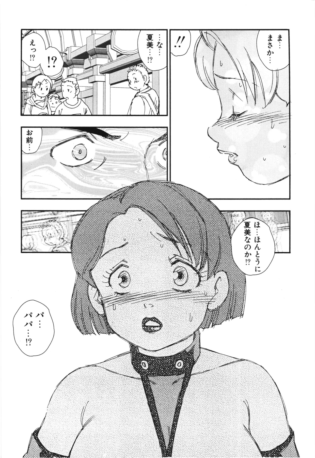 Page 270