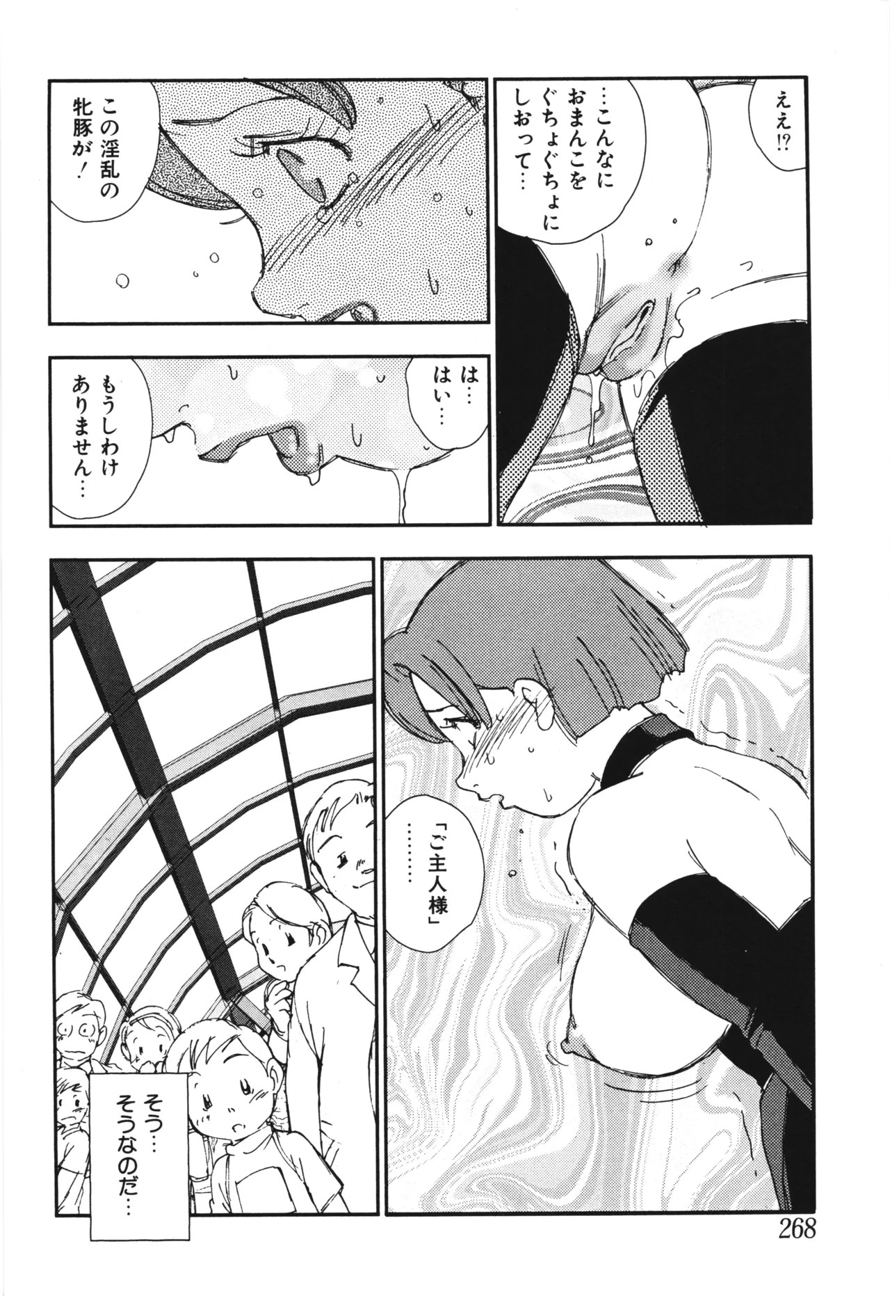 Page 272