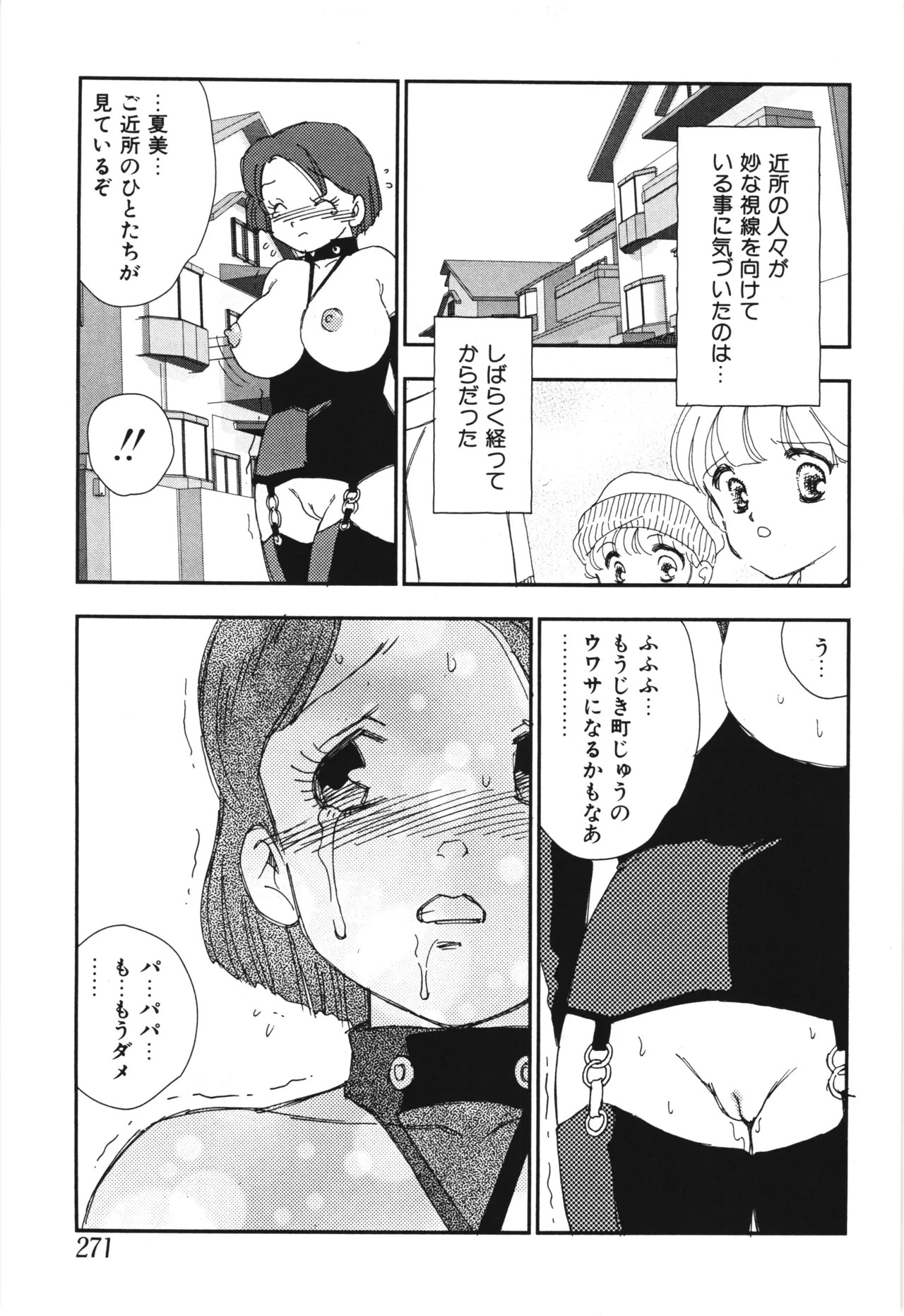 Page 275