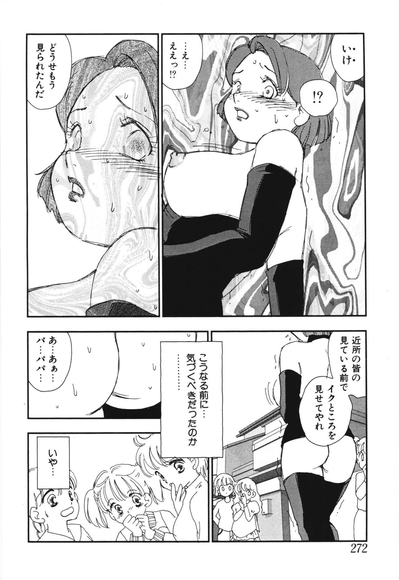 Page 276