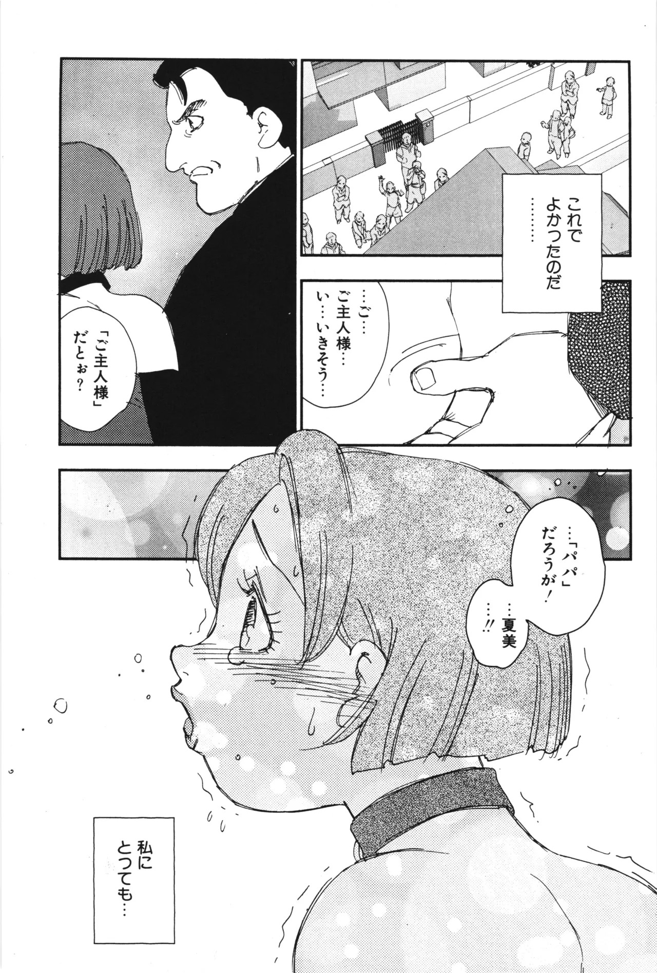 Page 277