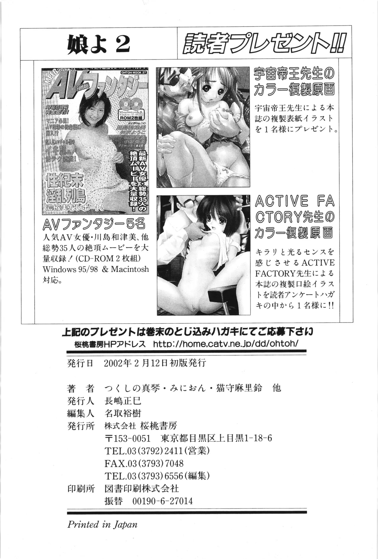 Page 280