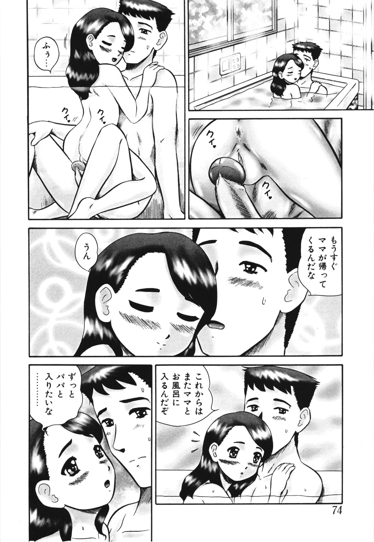 Page 78