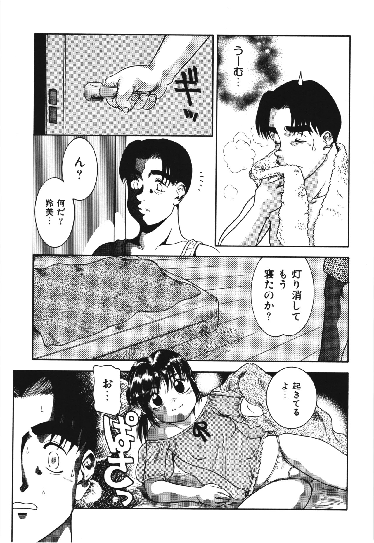 Page 95