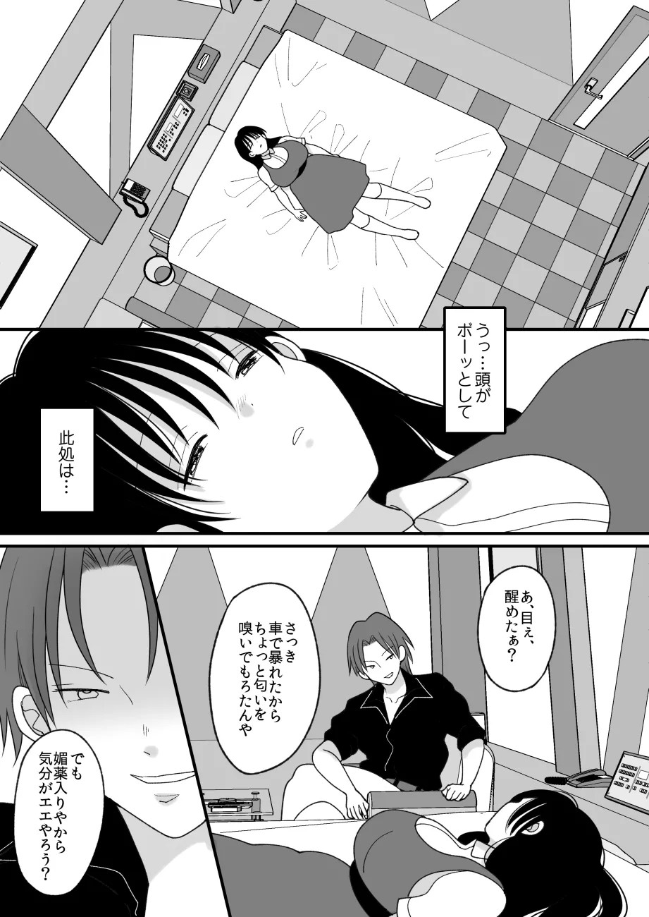 Page 53