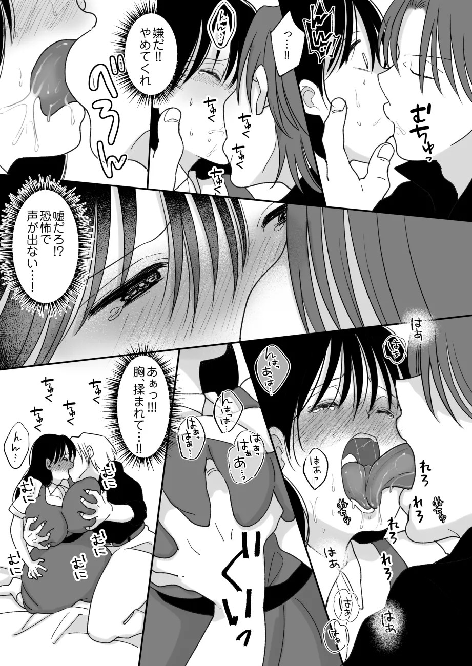 Page 55