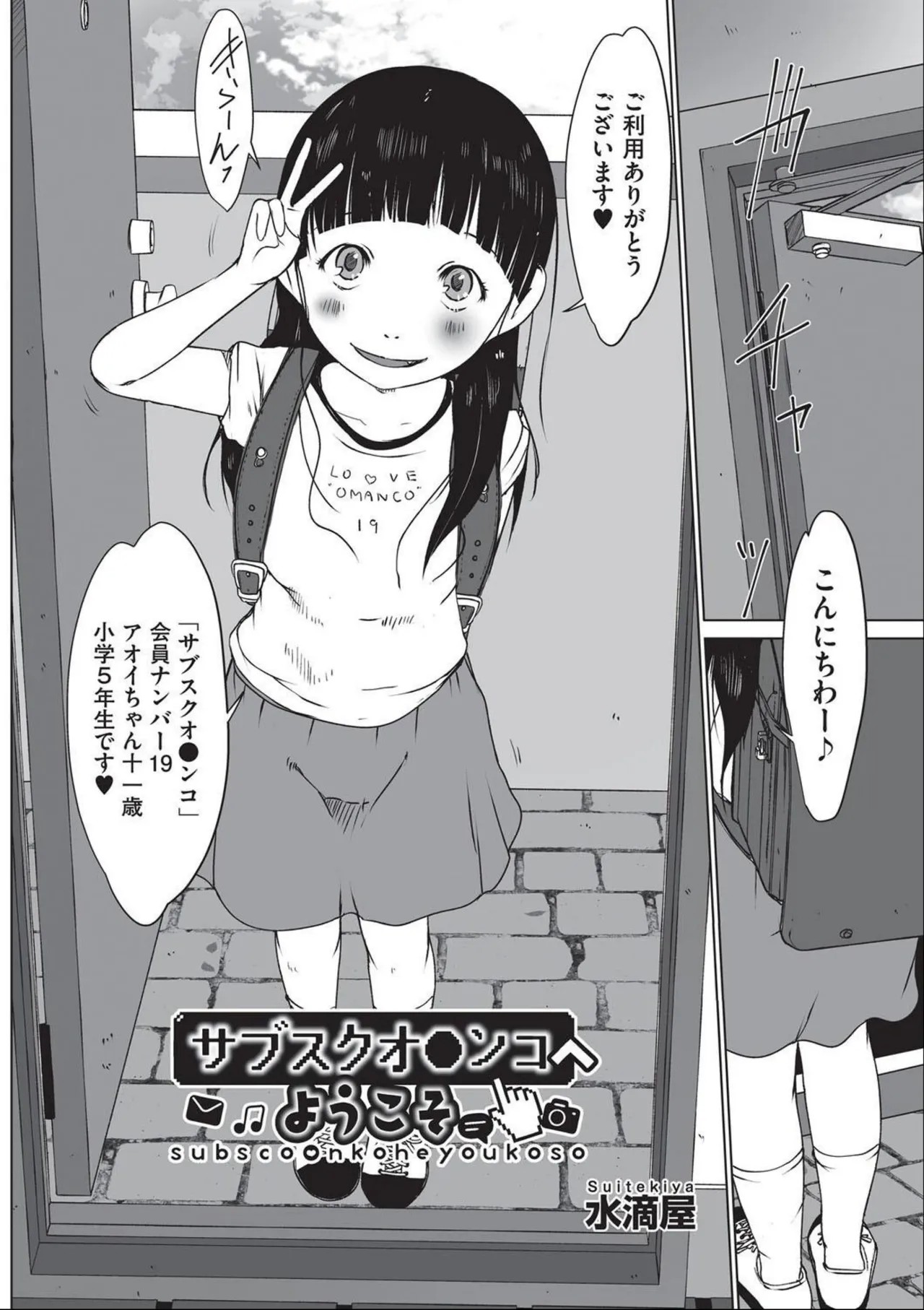 Page 128