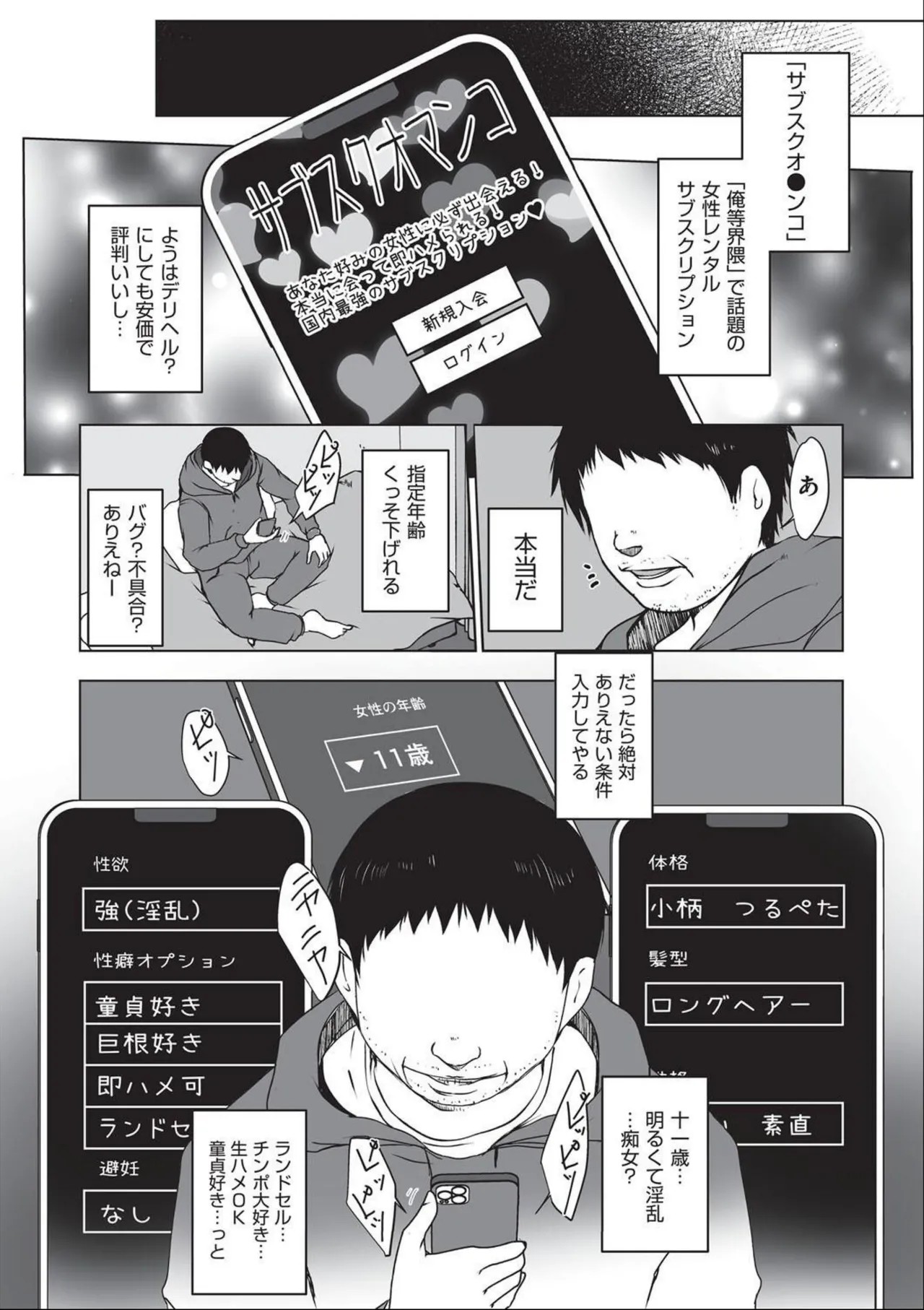 Page 129