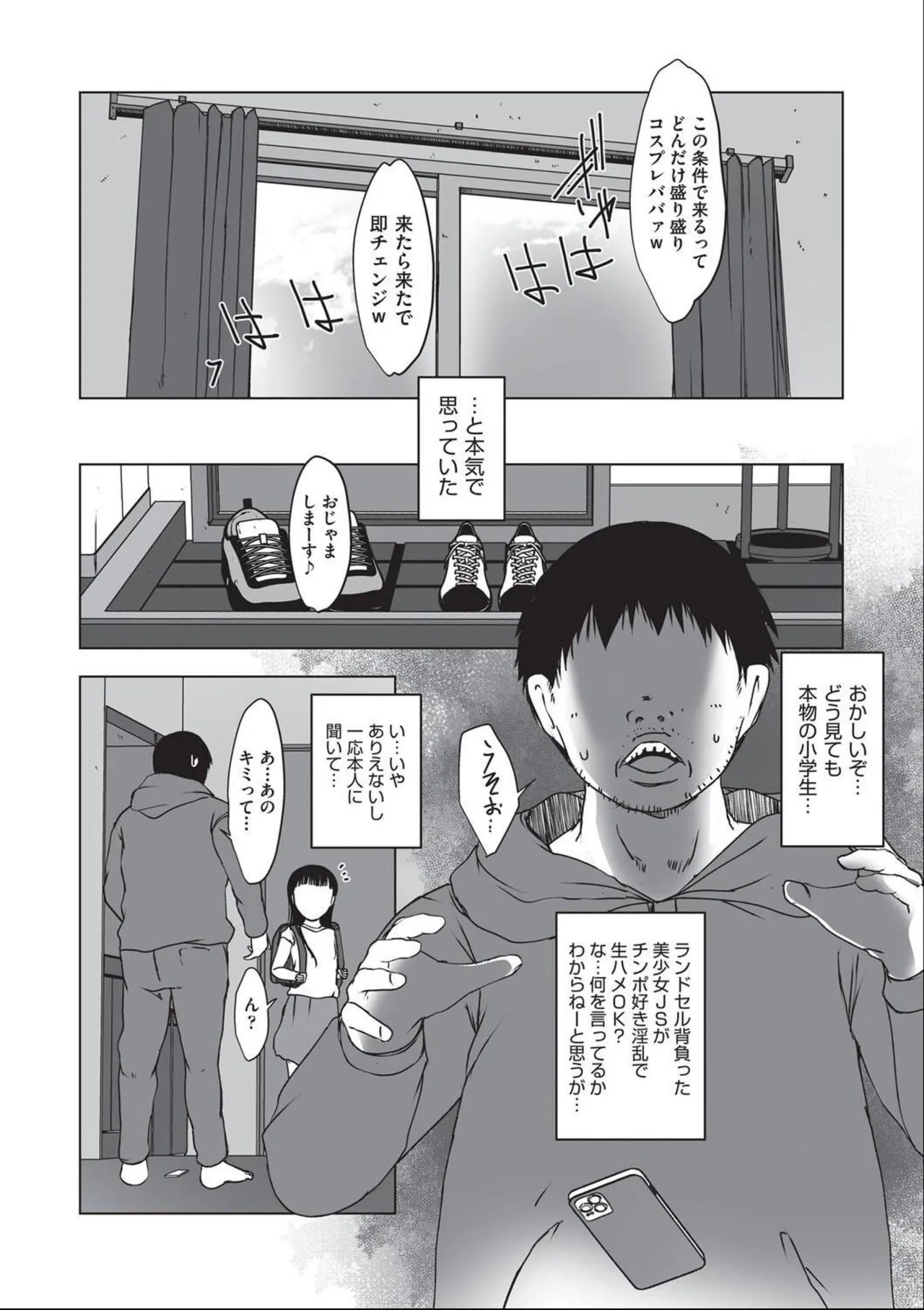 Page 130
