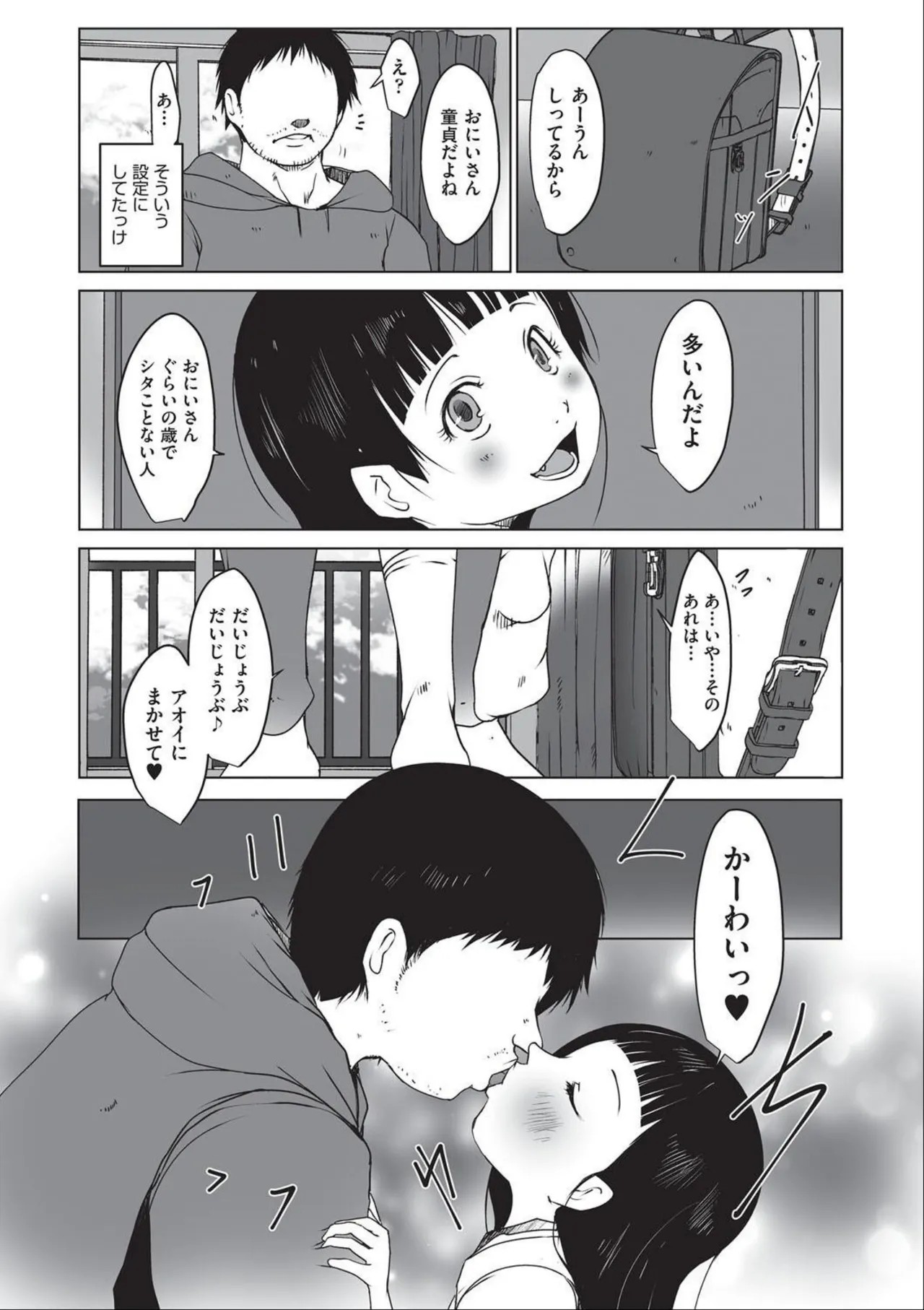 Page 131