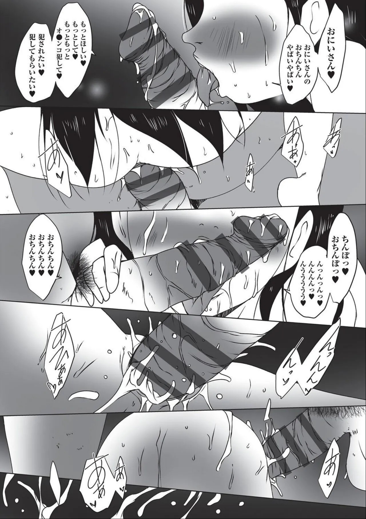 Page 147