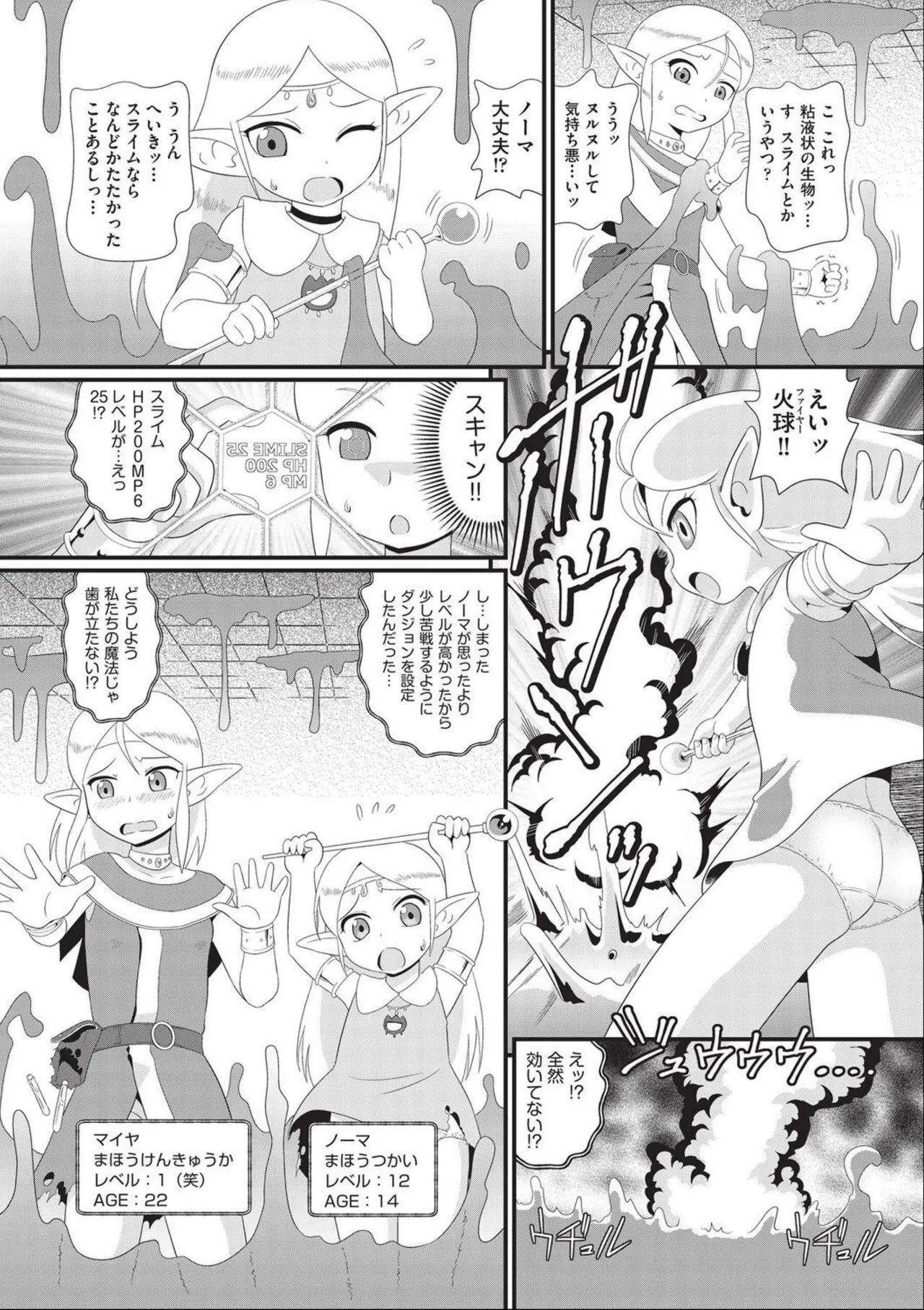 Page 153