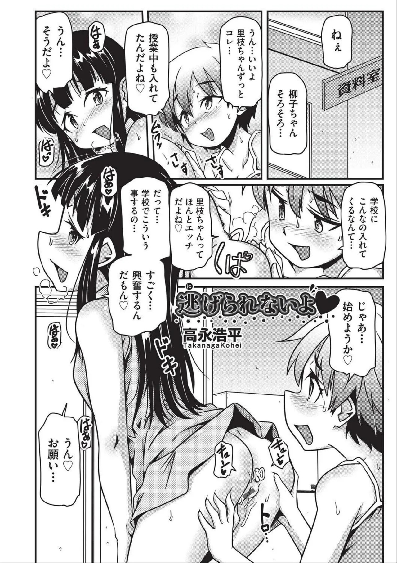 Page 171