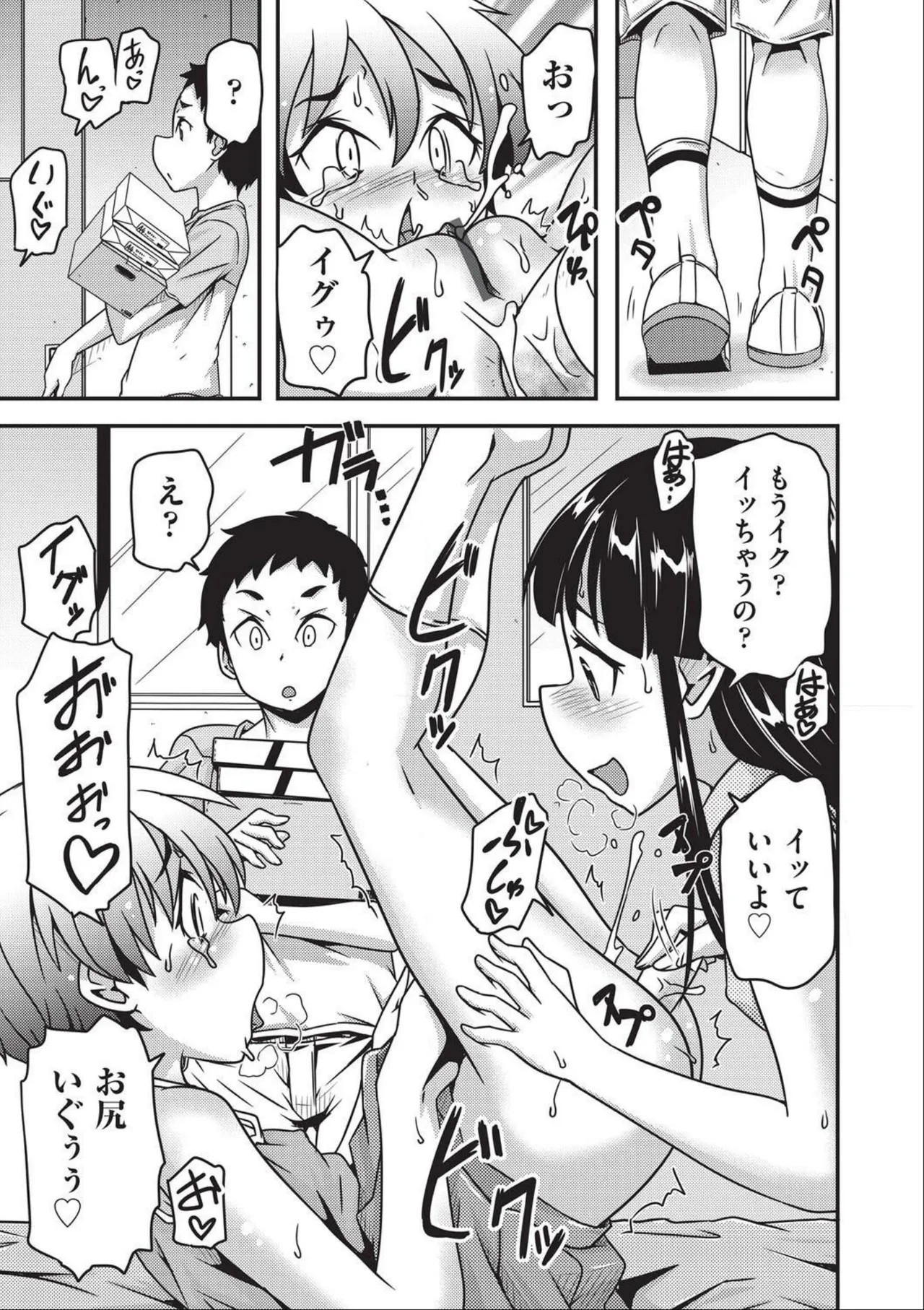 Page 177