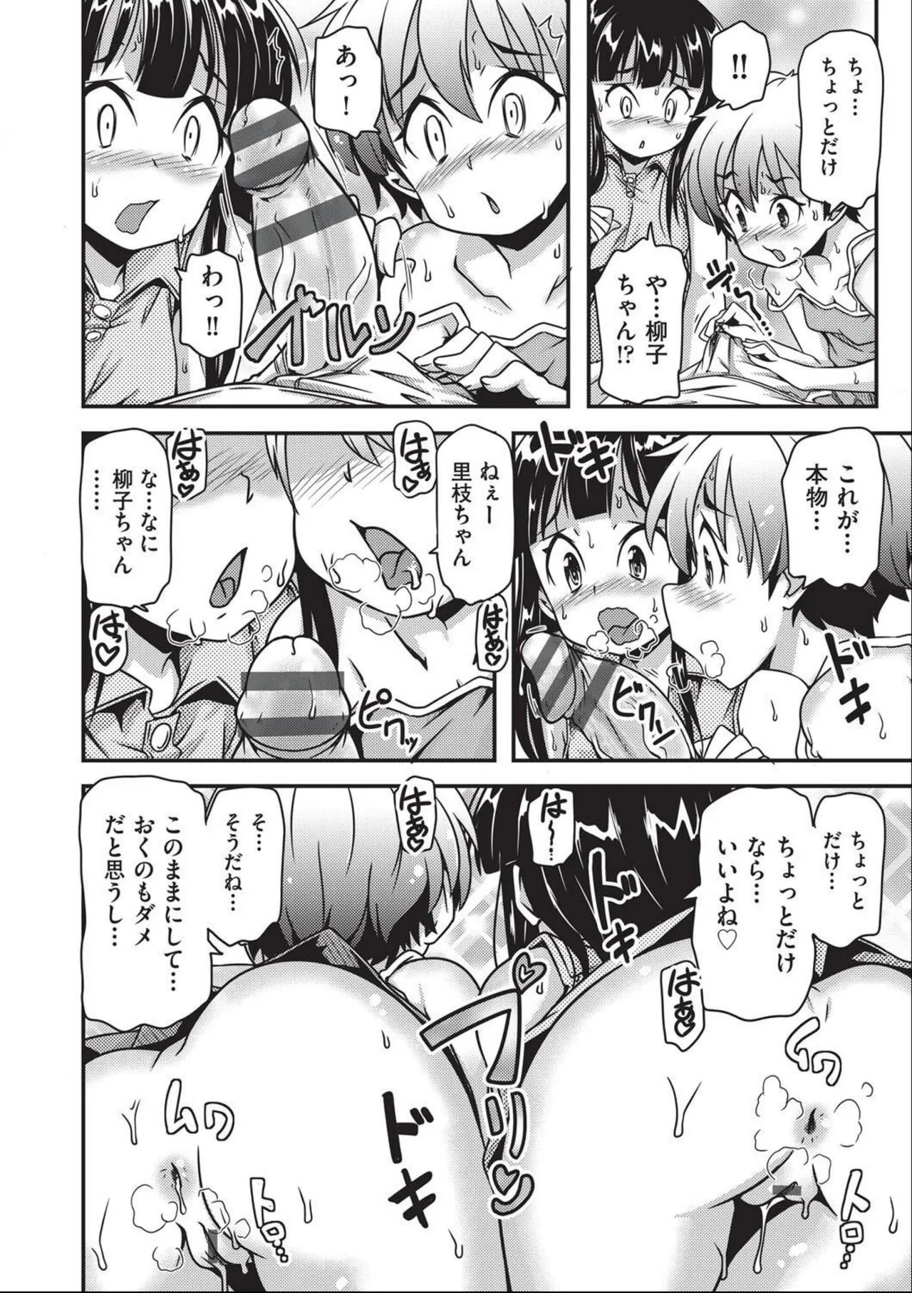 Page 180