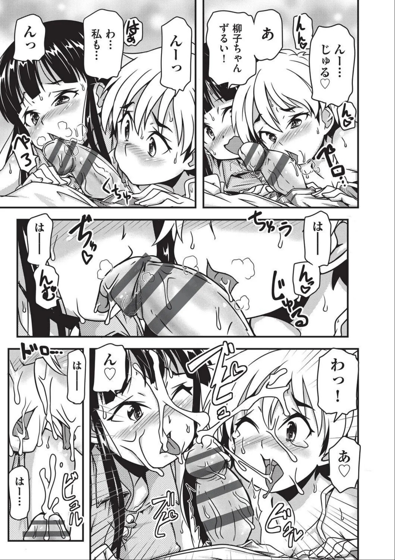 Page 181