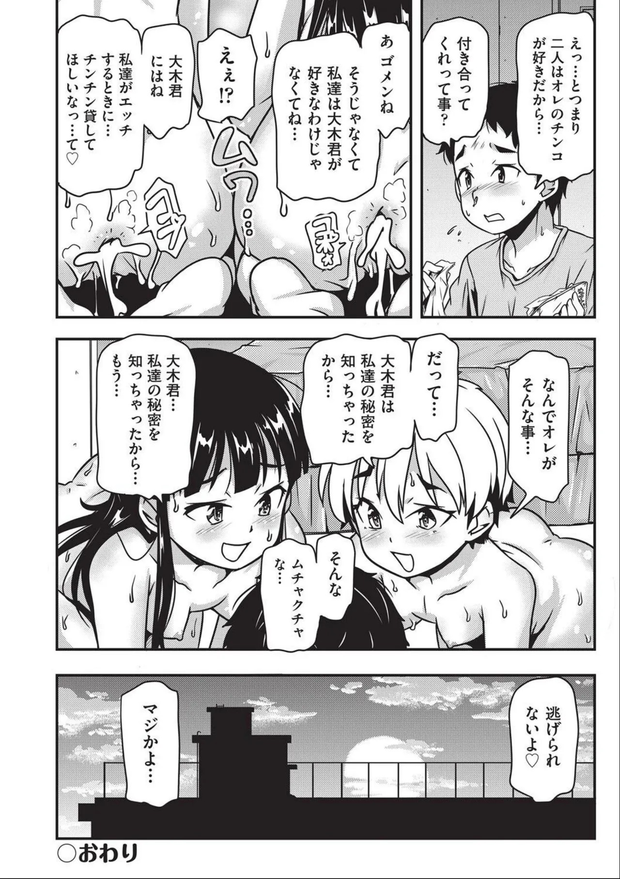 Page 188