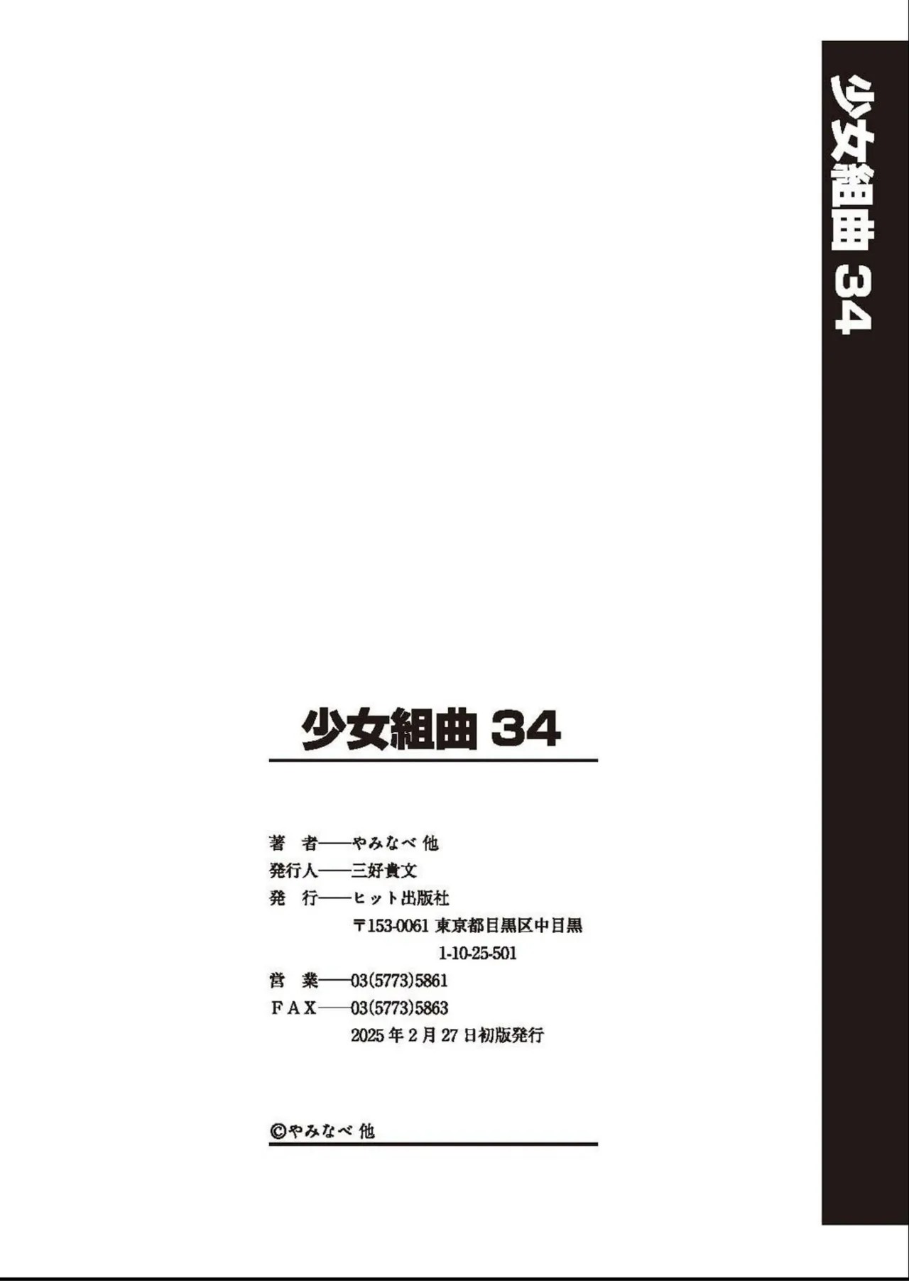 Page 190