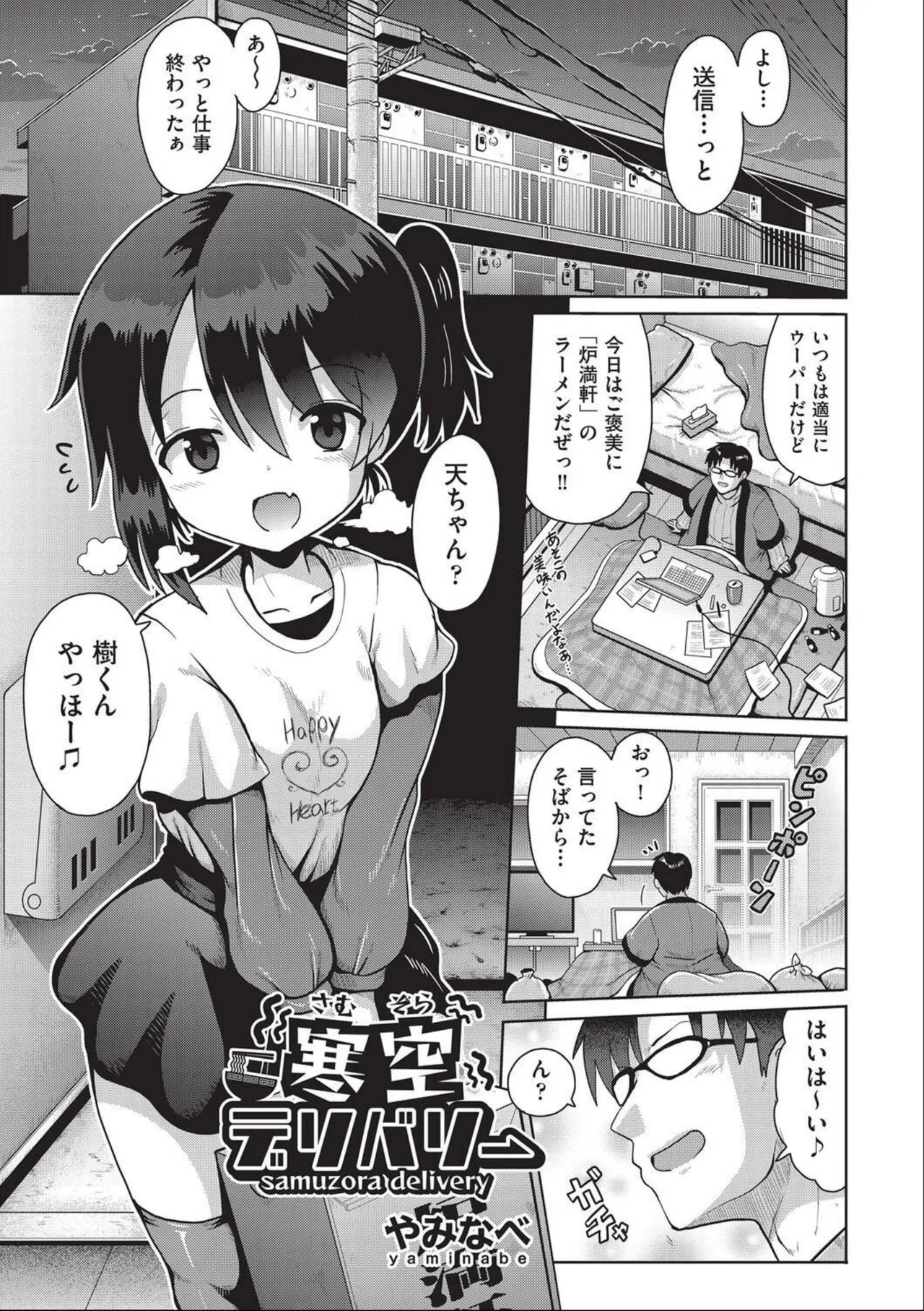 Page 59