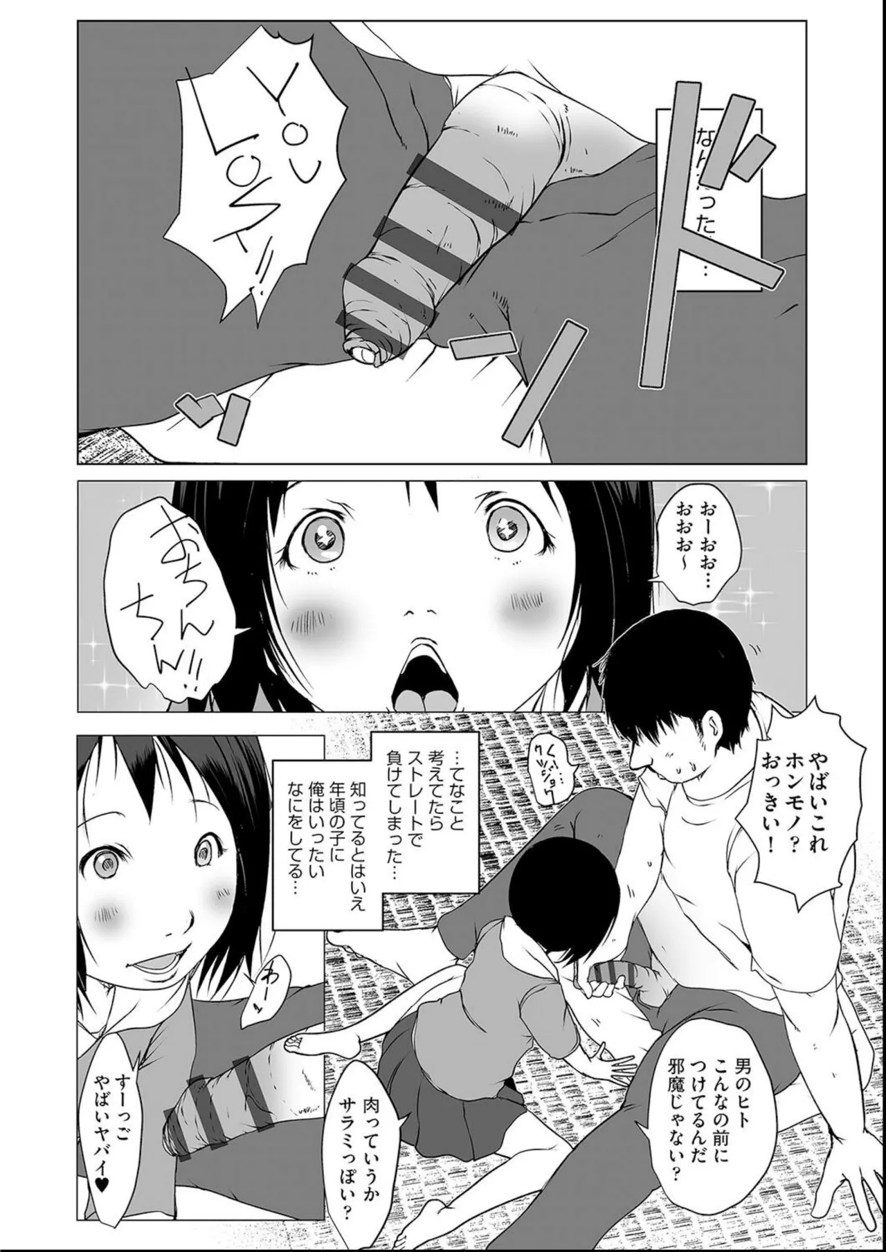Page 115