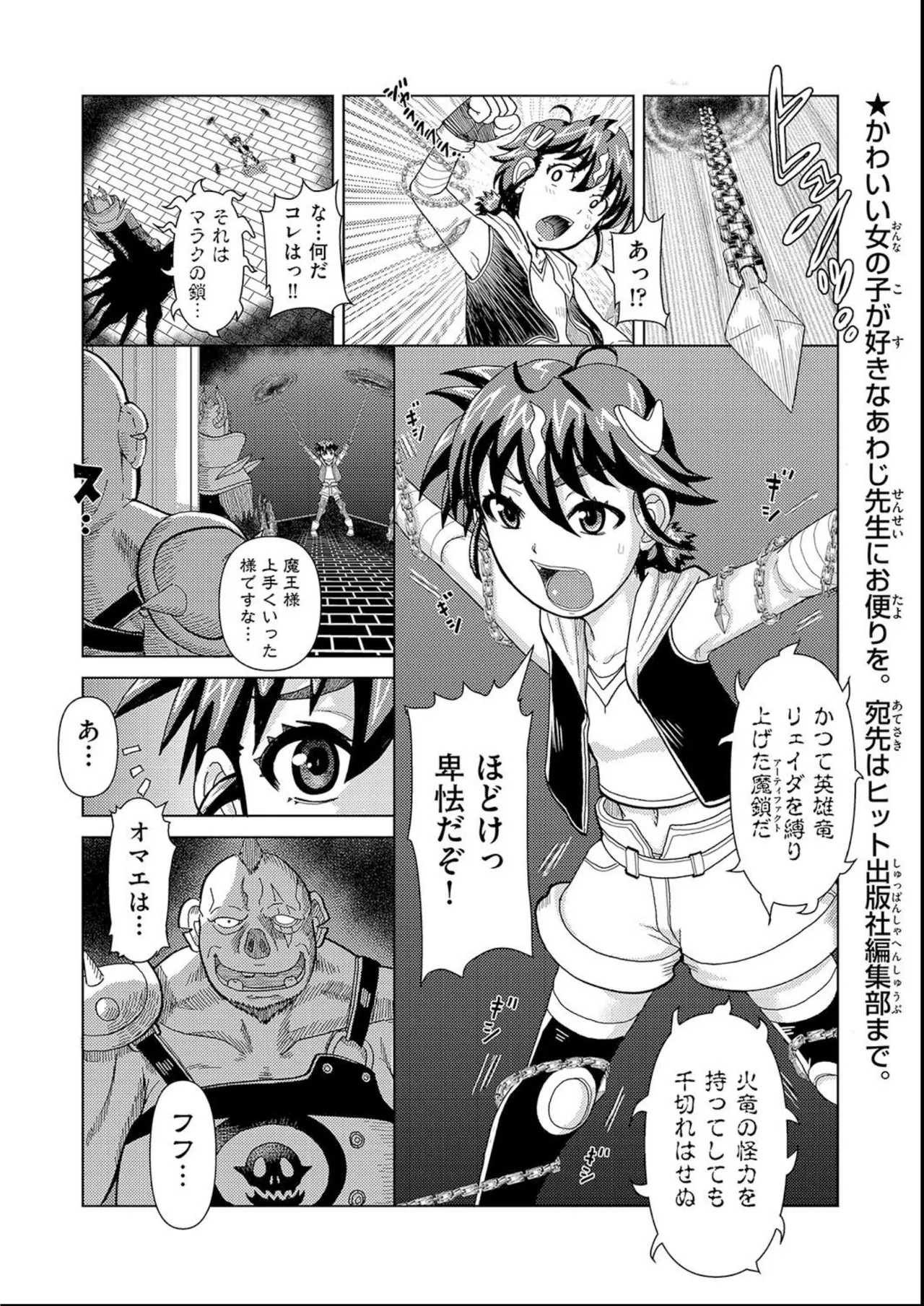 Page 138
