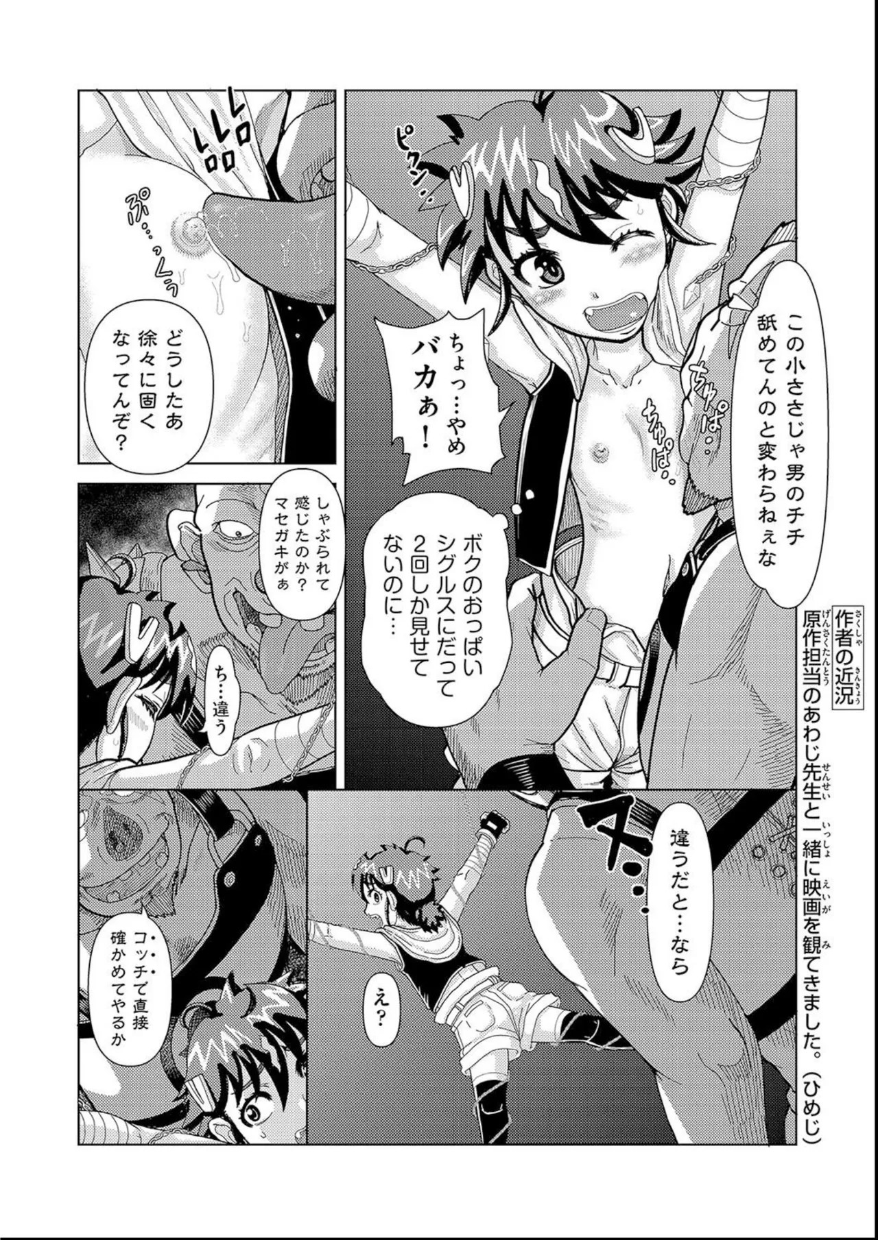 Page 140