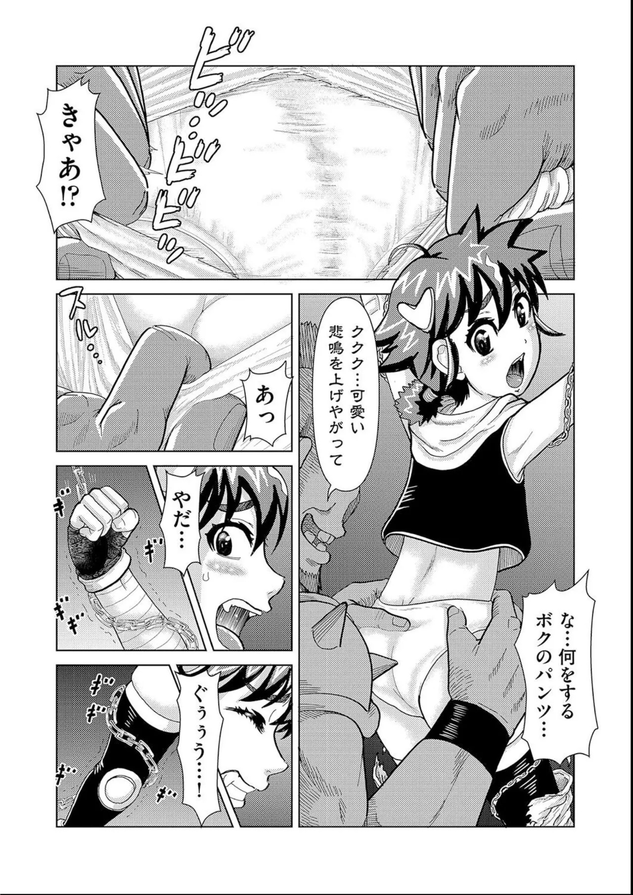 Page 141