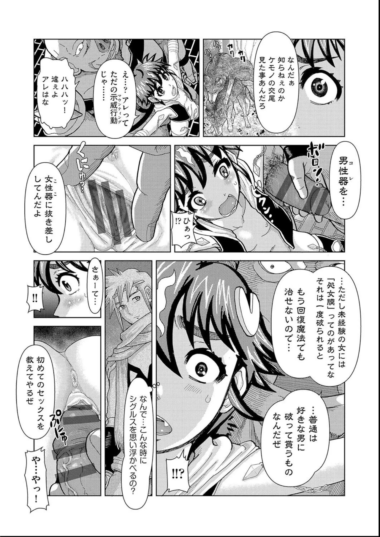 Page 145